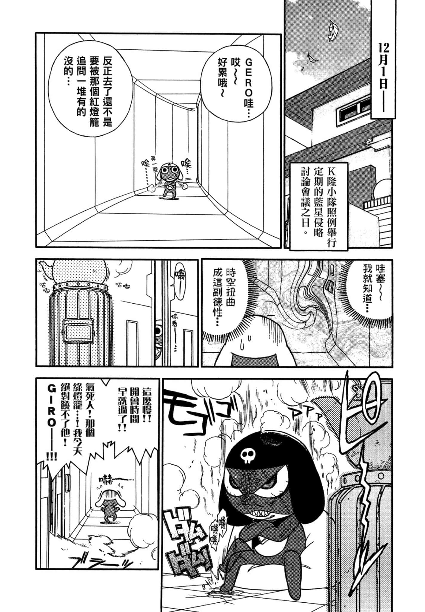 第 73 页