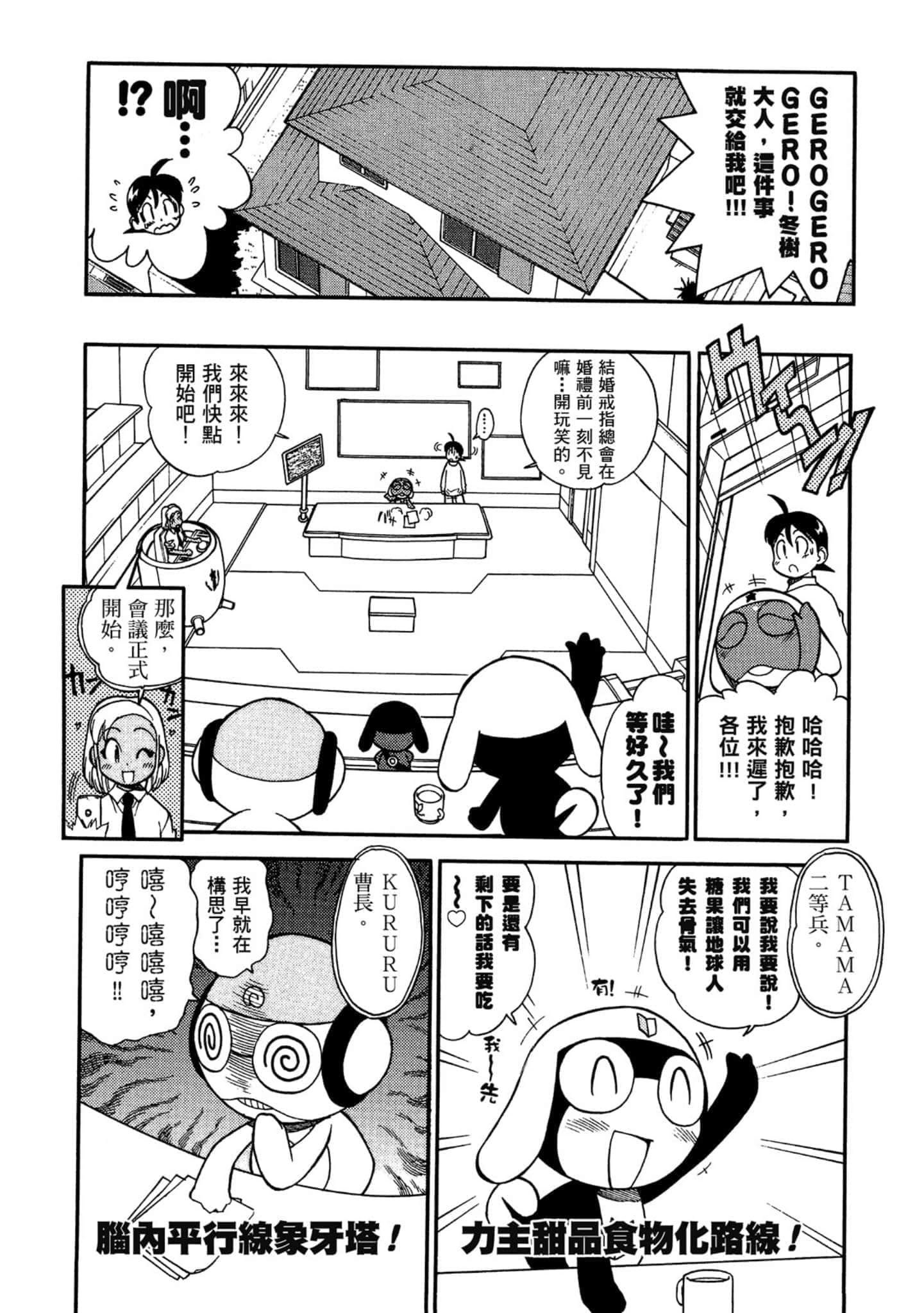 第 75 页