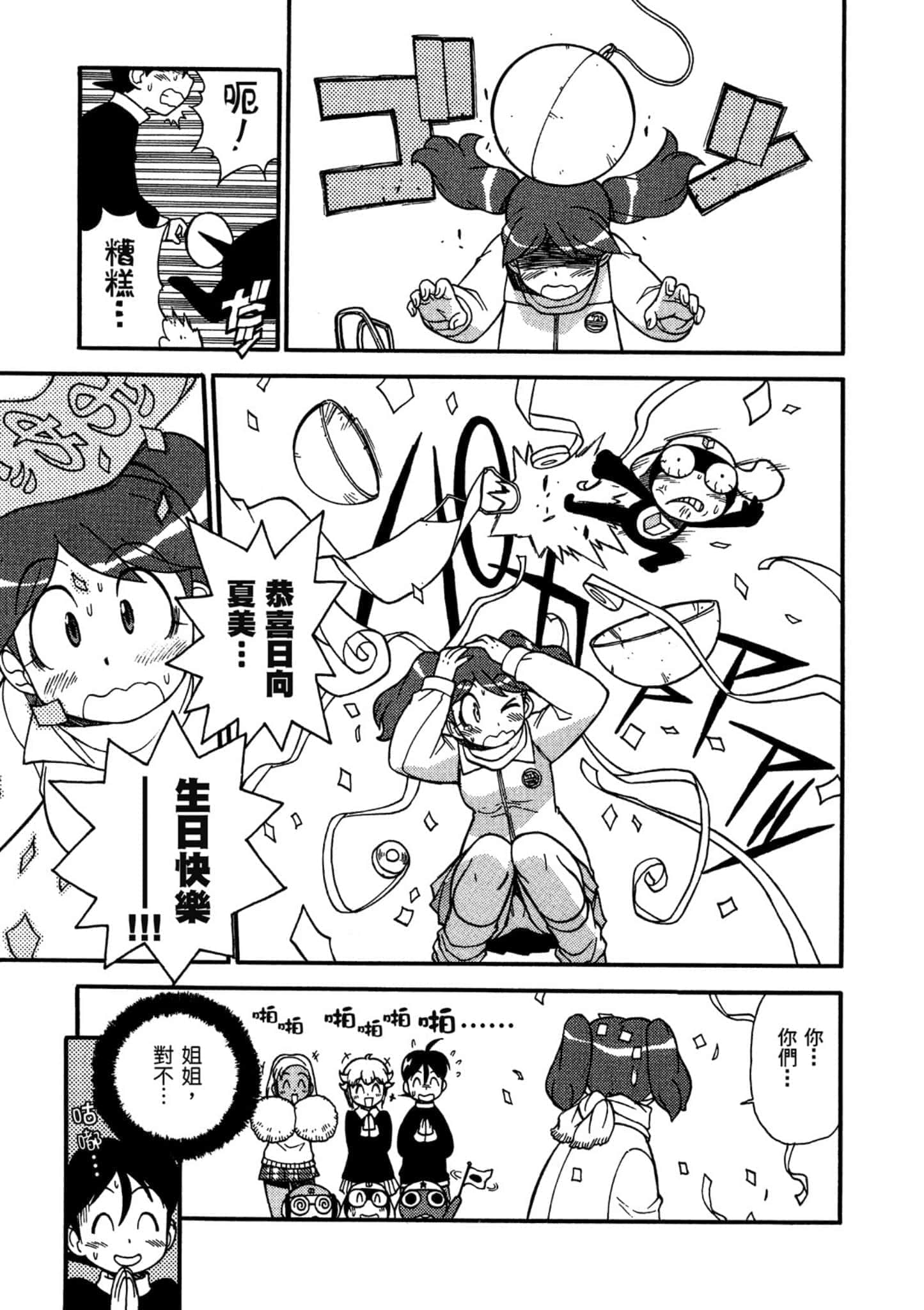 第 92 页
