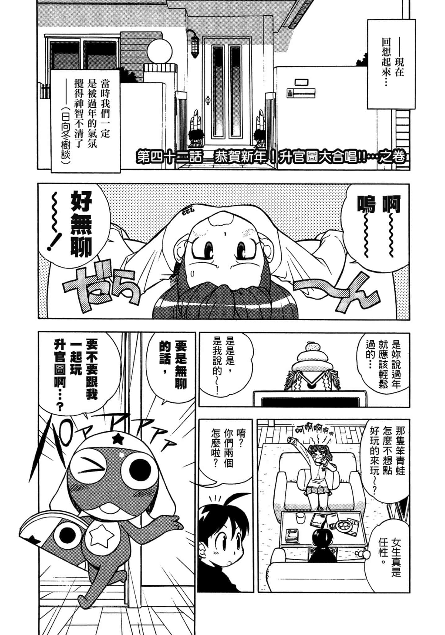 第 98 页