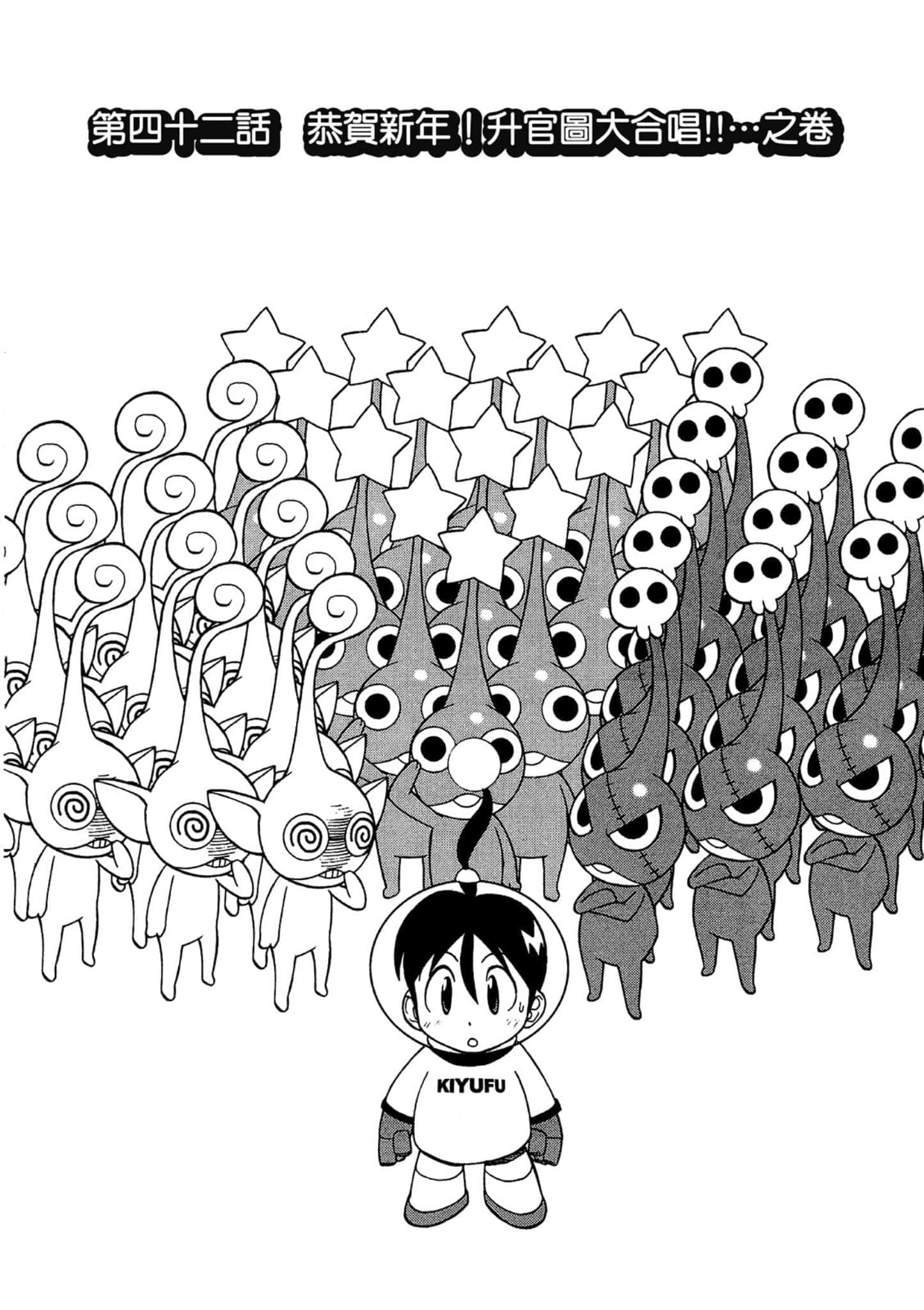 第 99 页