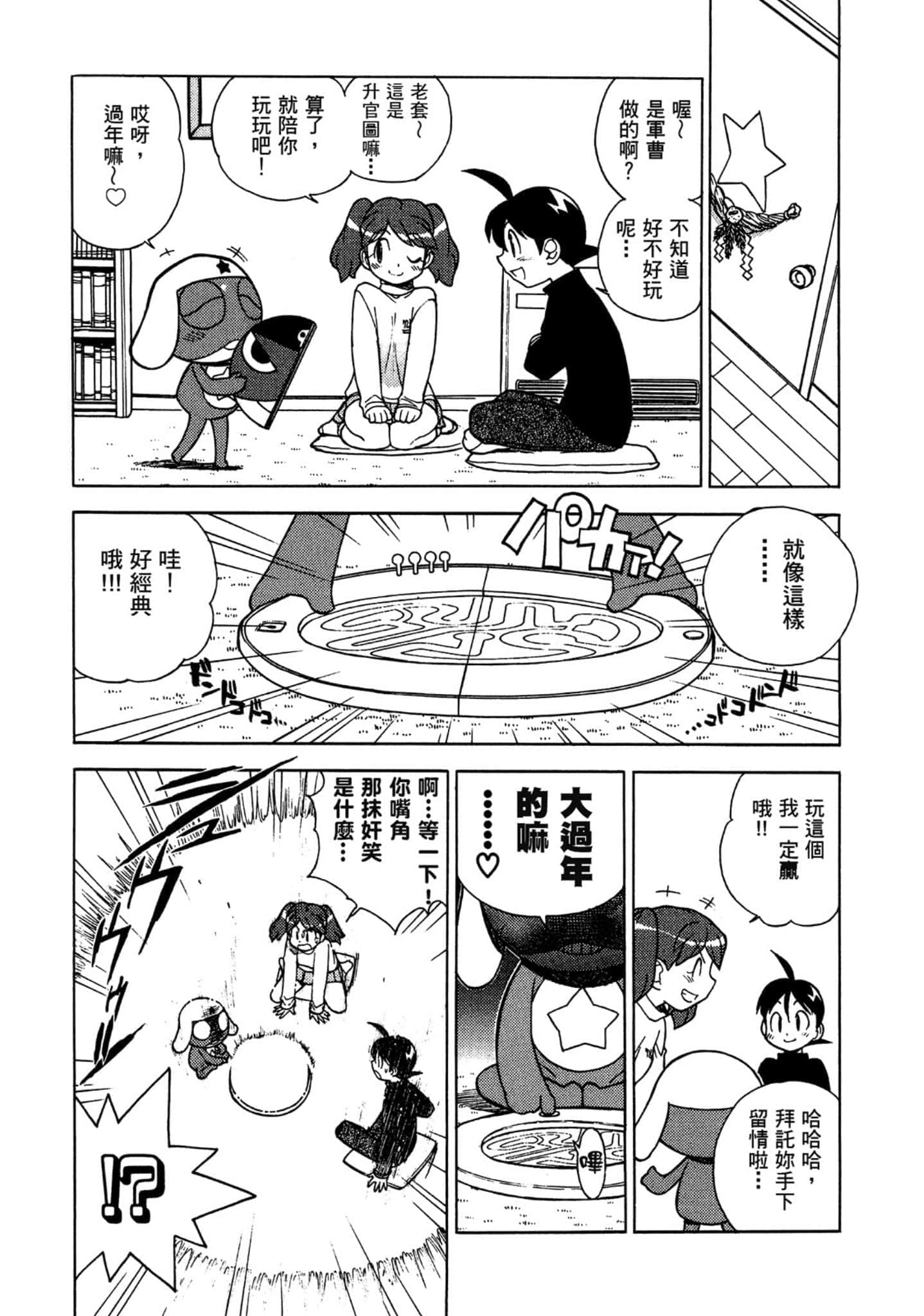 第 100 页