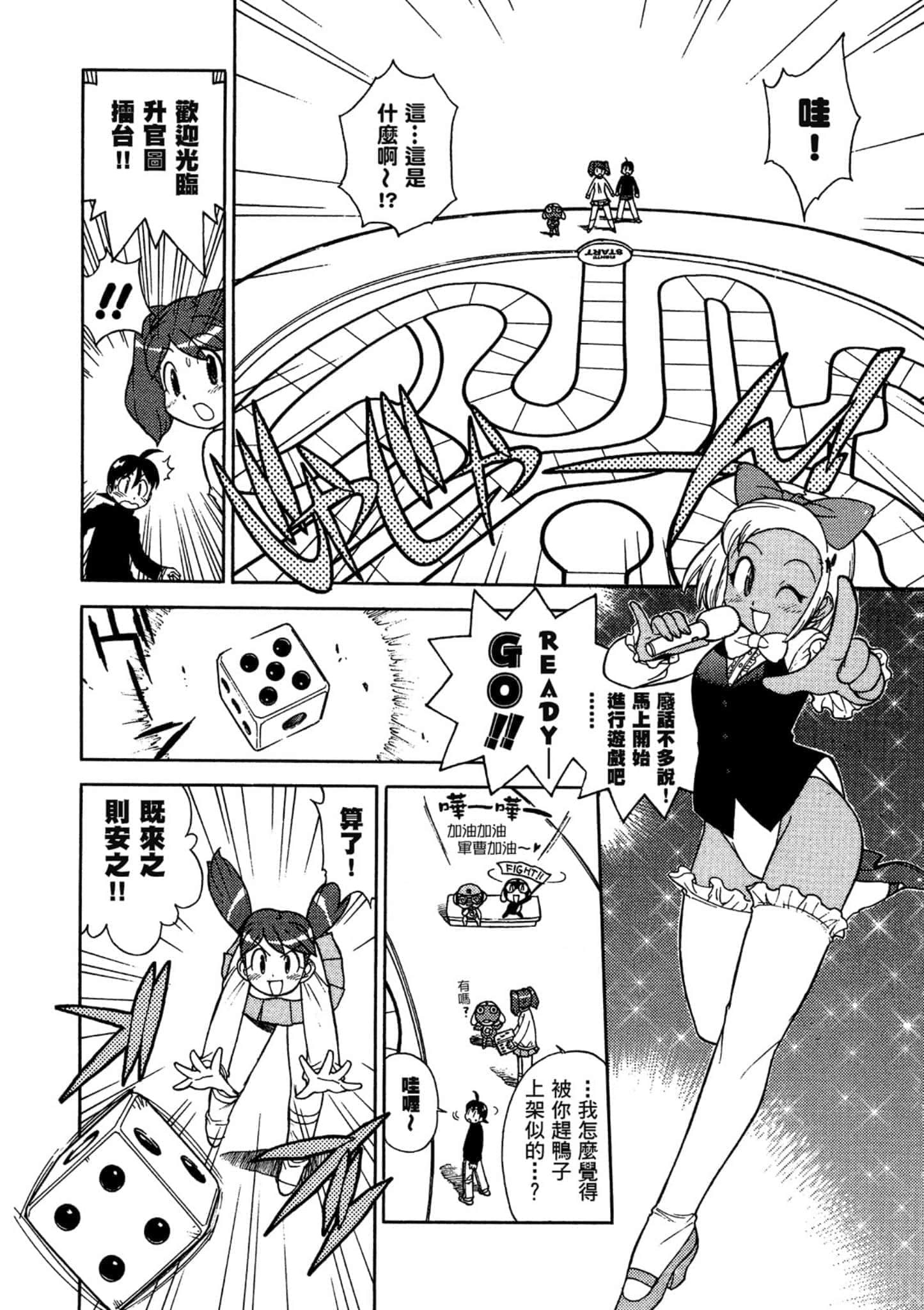 第 101 页
