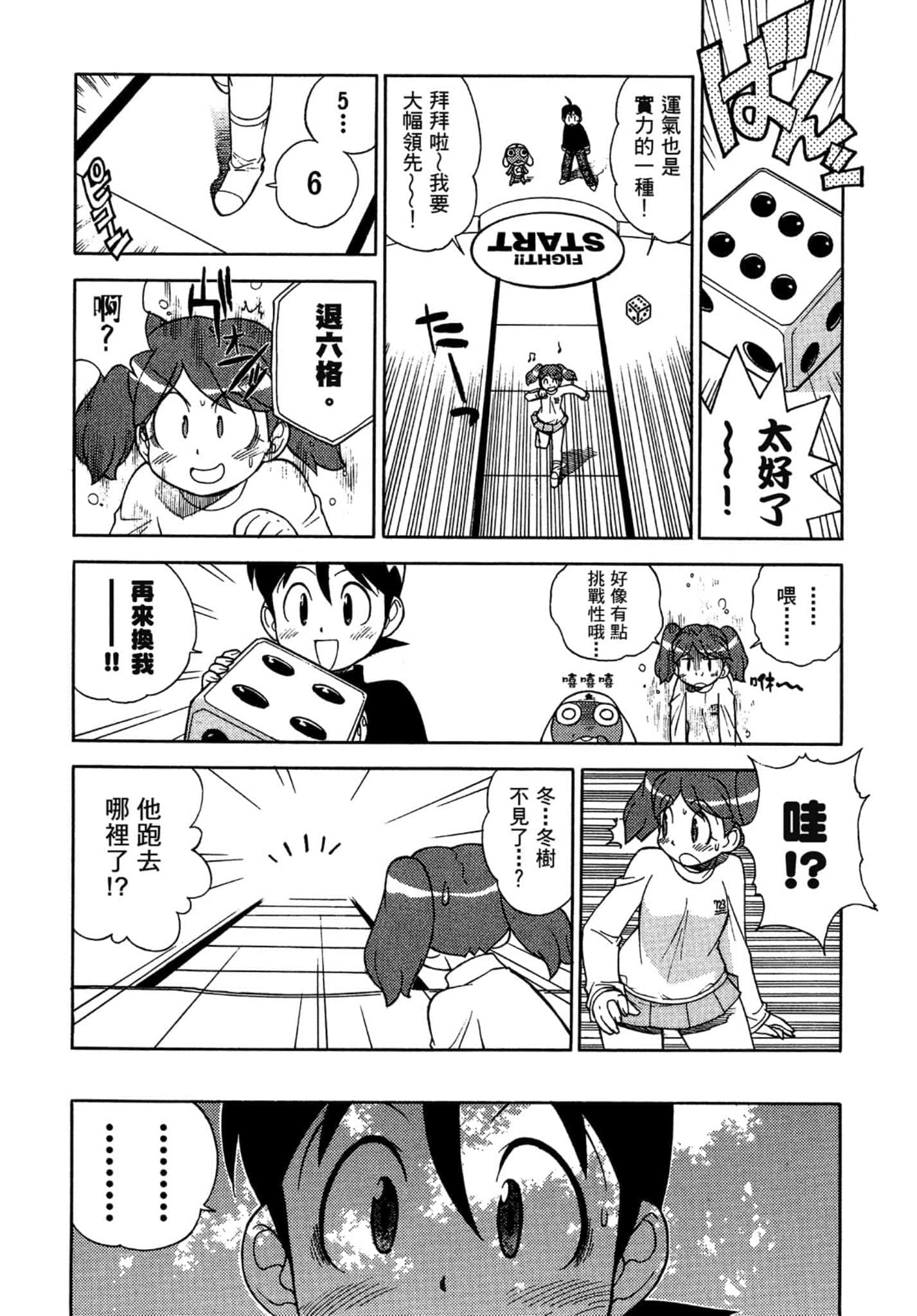 第 102 页