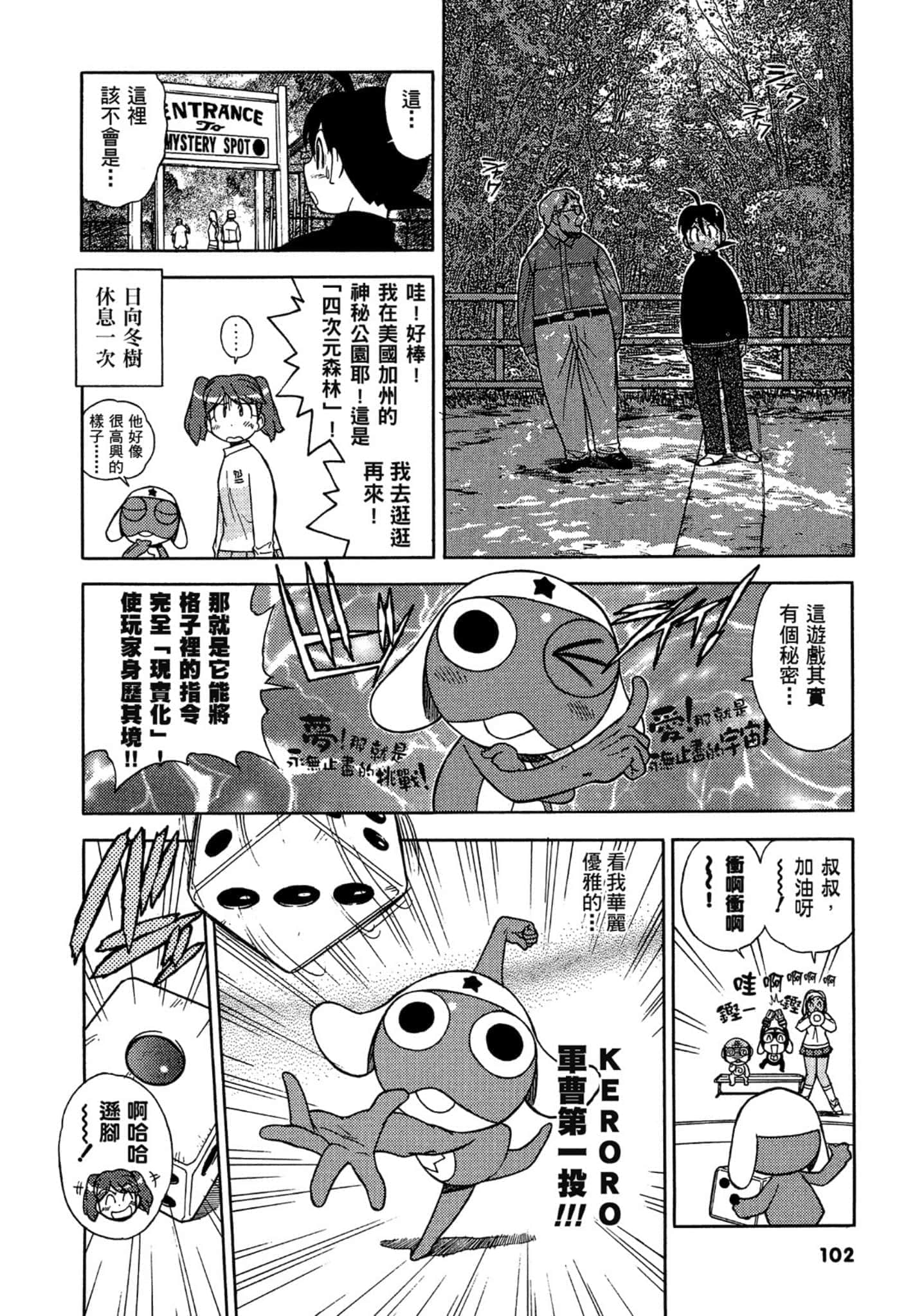 第 103 页