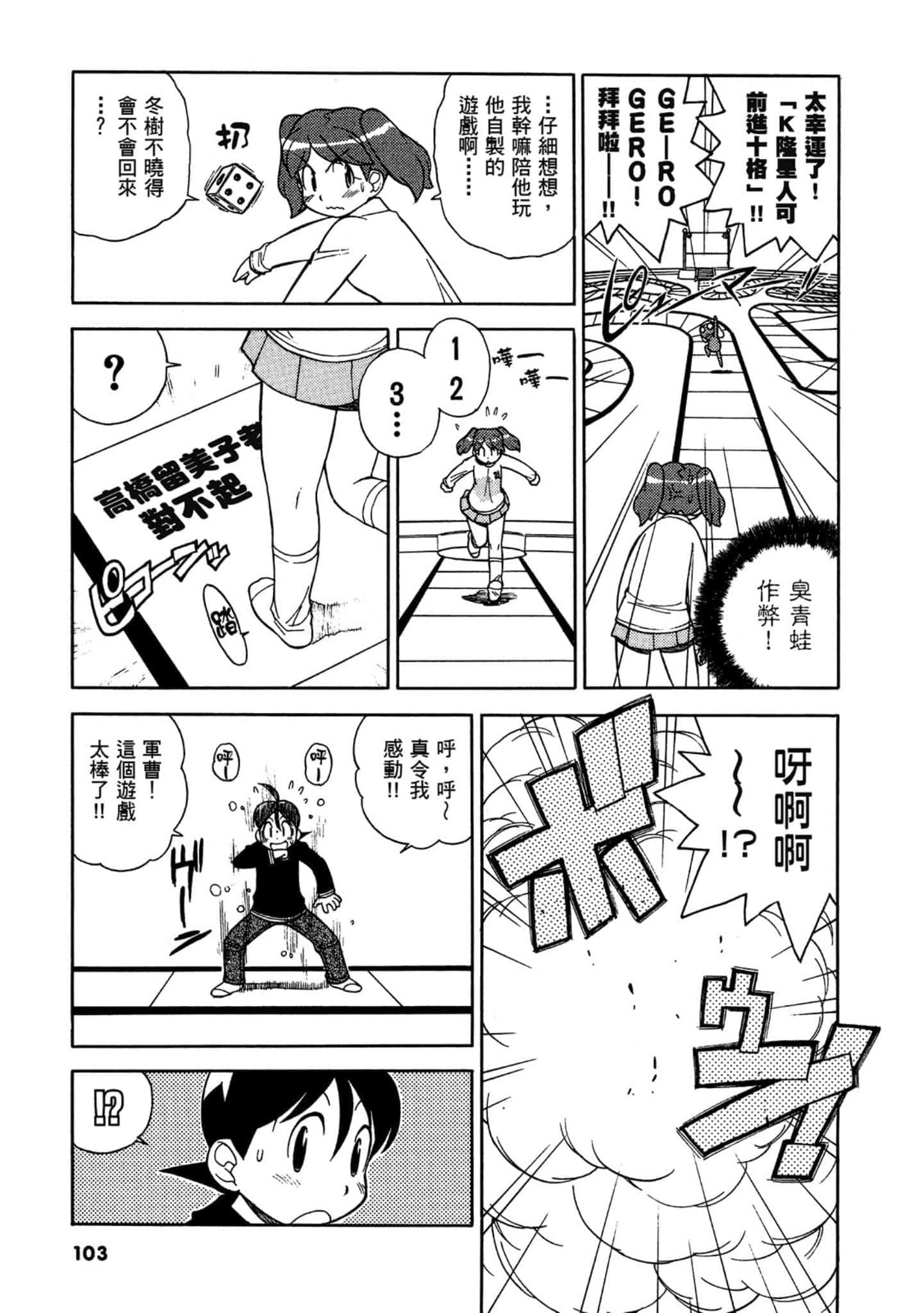 第 104 页