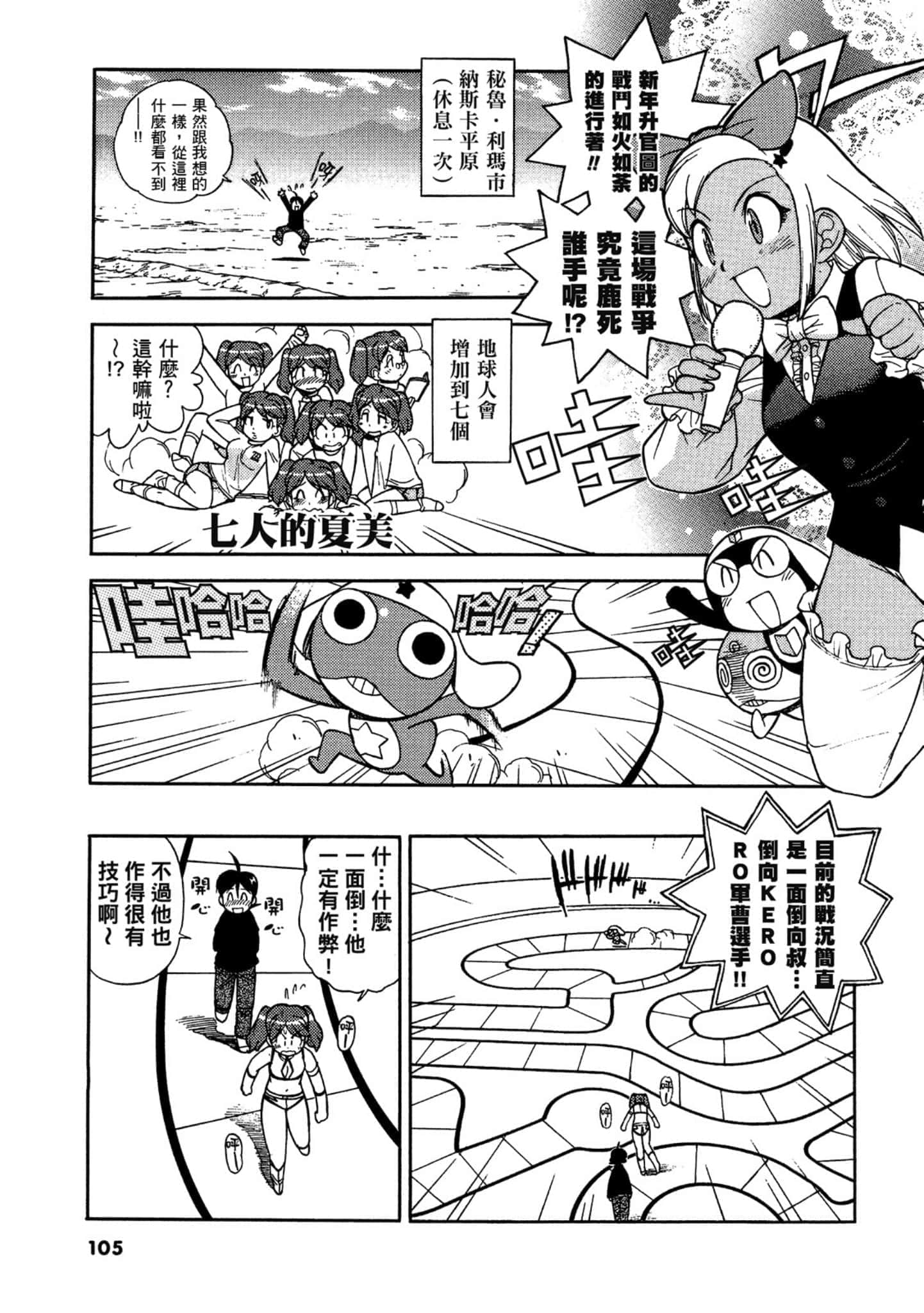 第 106 页