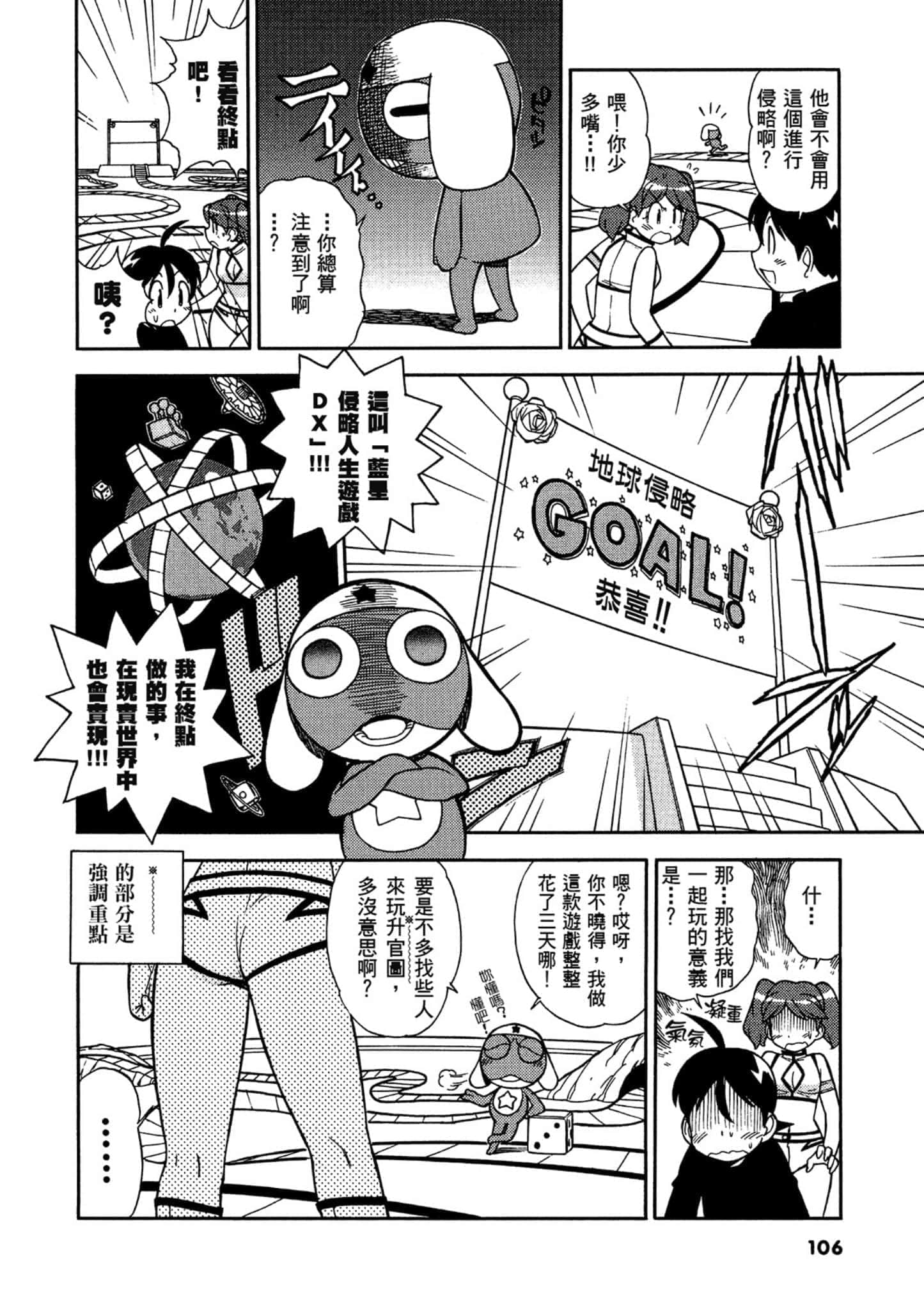 第 107 页