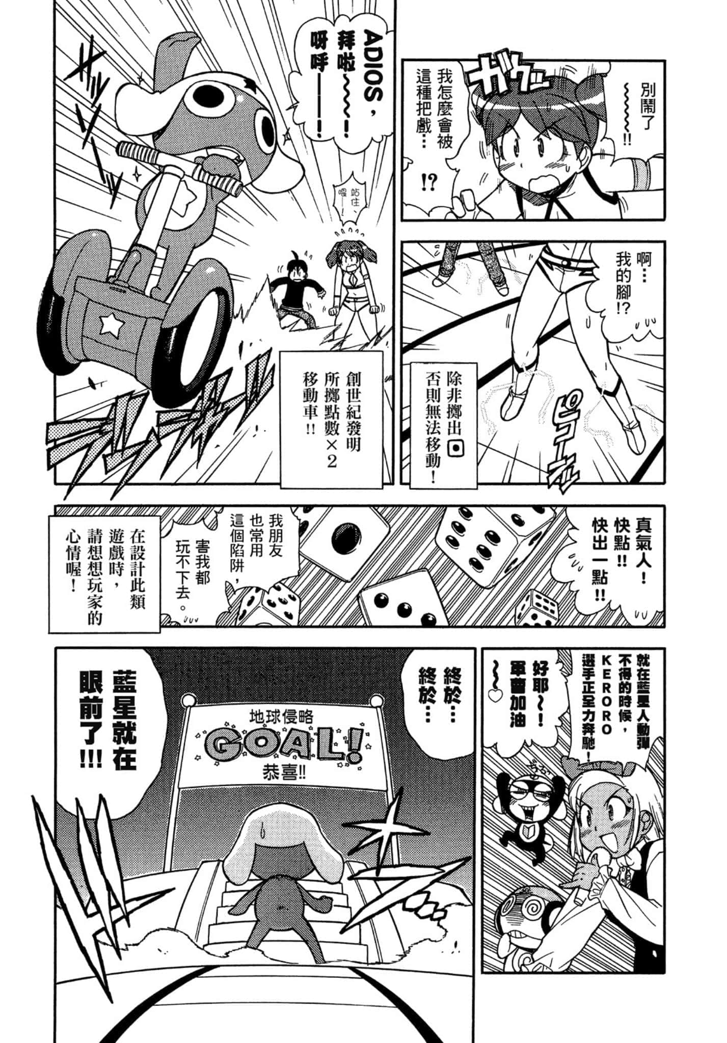 第 108 页