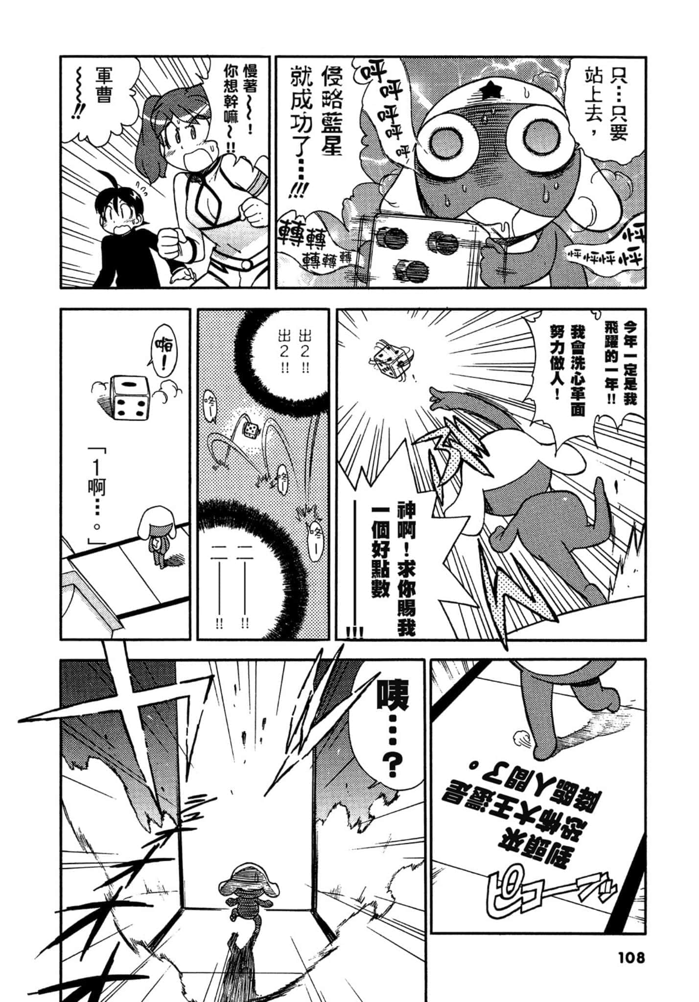 第 109 页