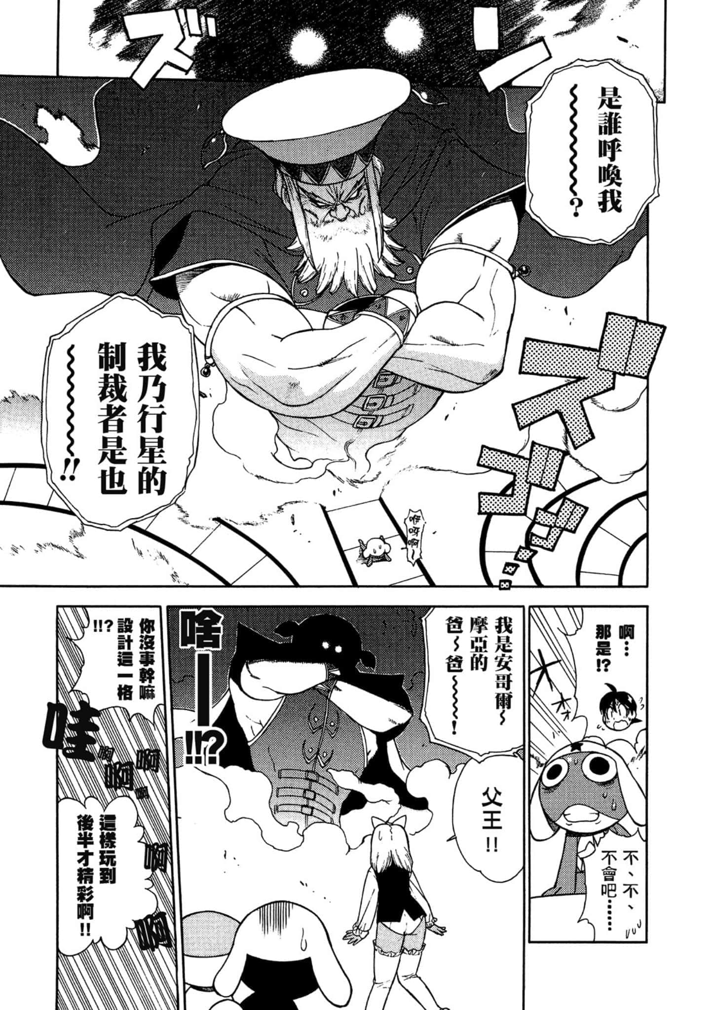 第 110 页