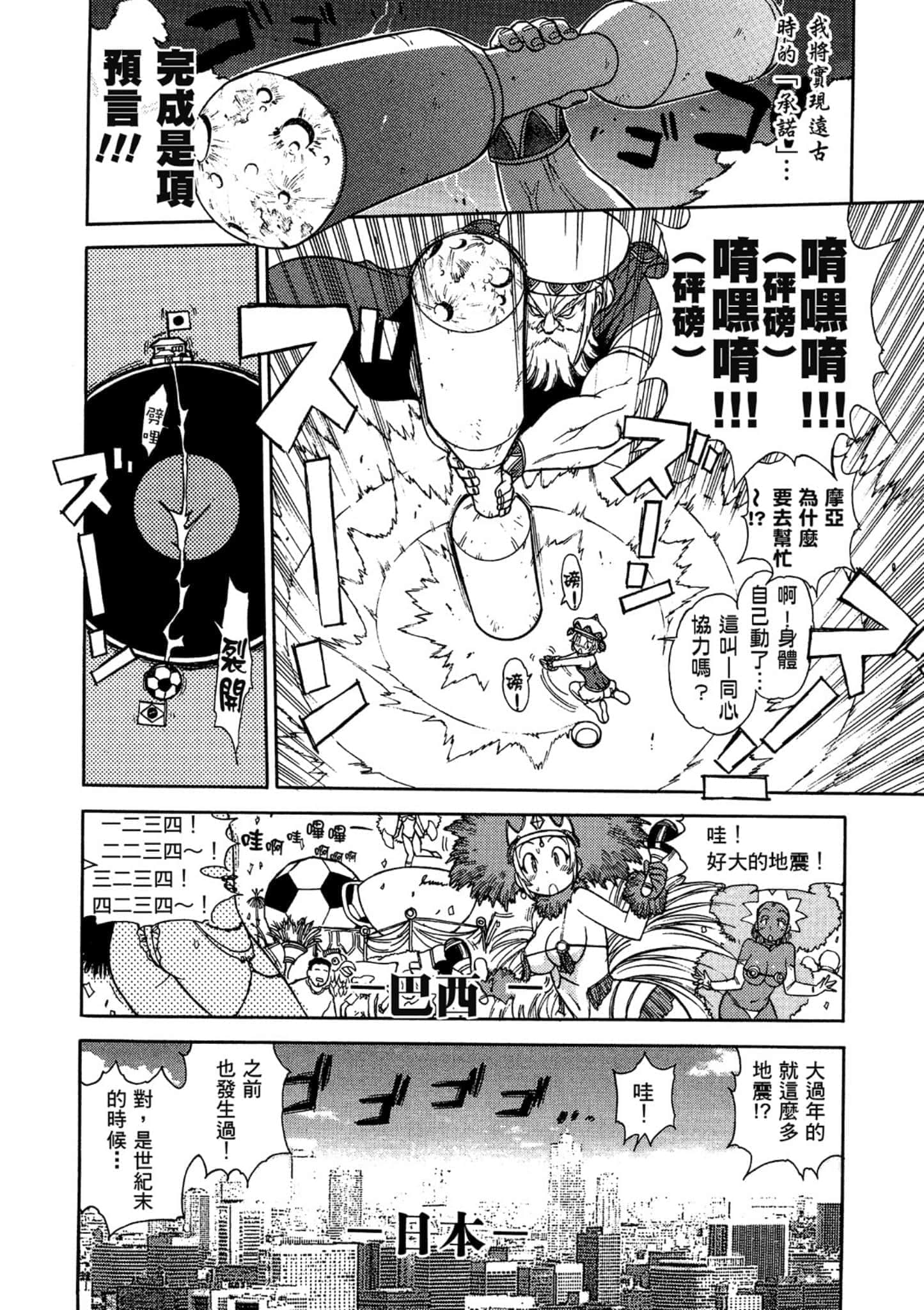 第 111 页
