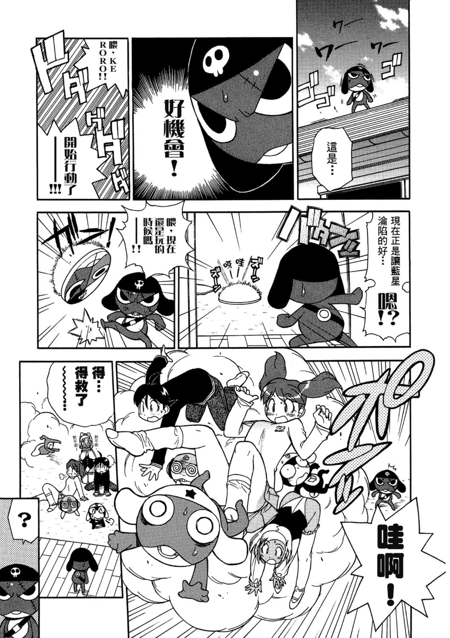第 112 页