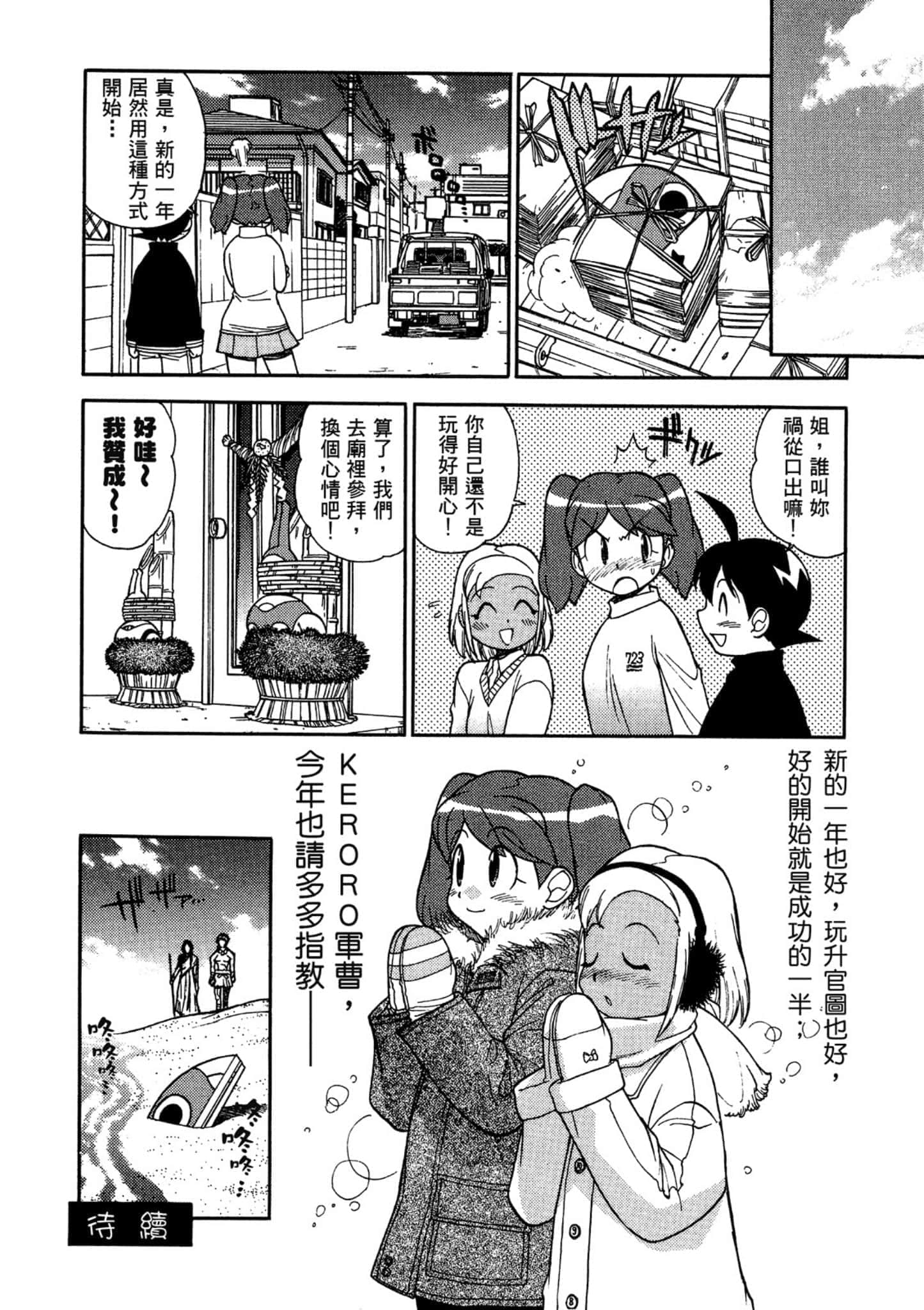 第 113 页