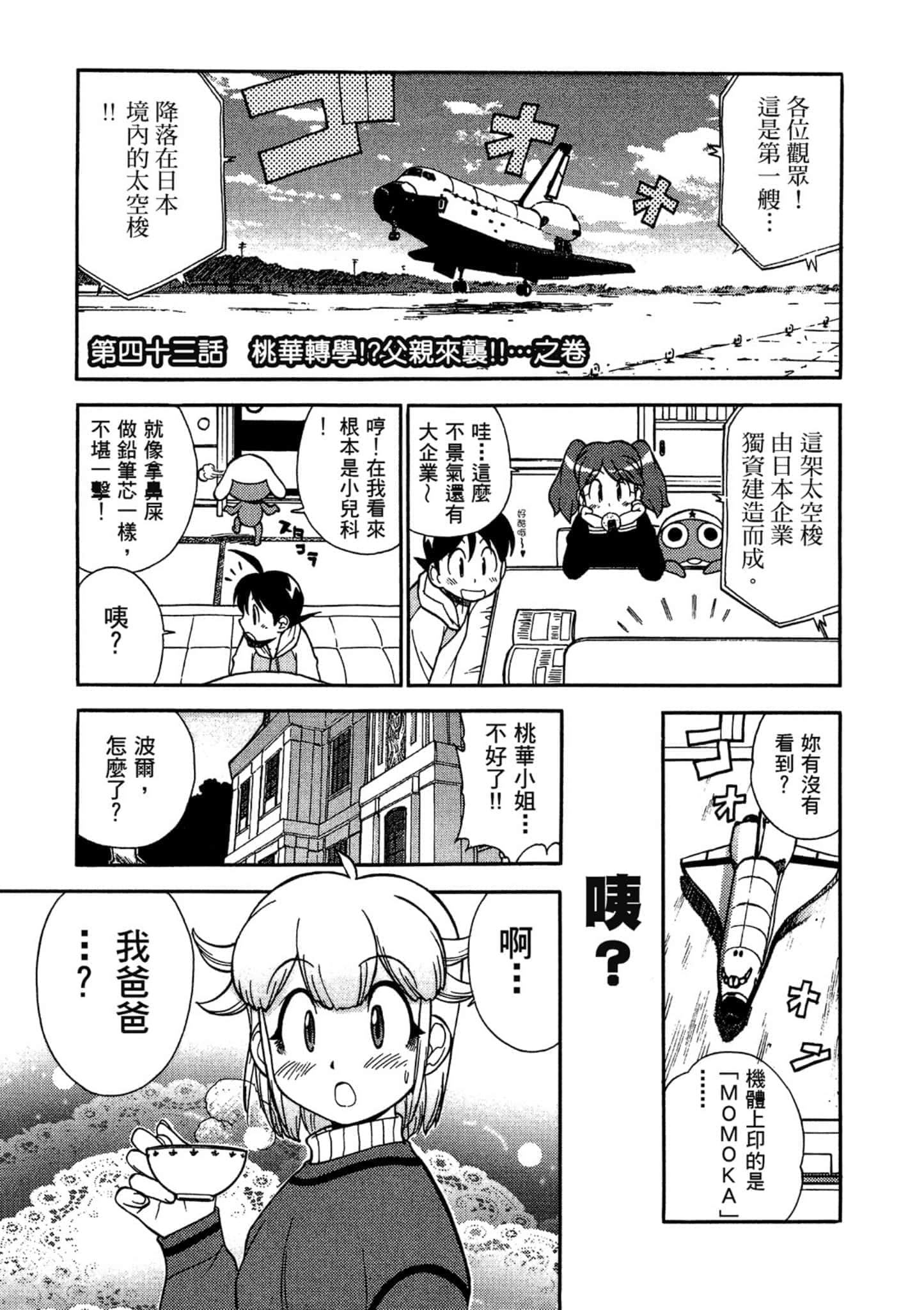 第 114 页