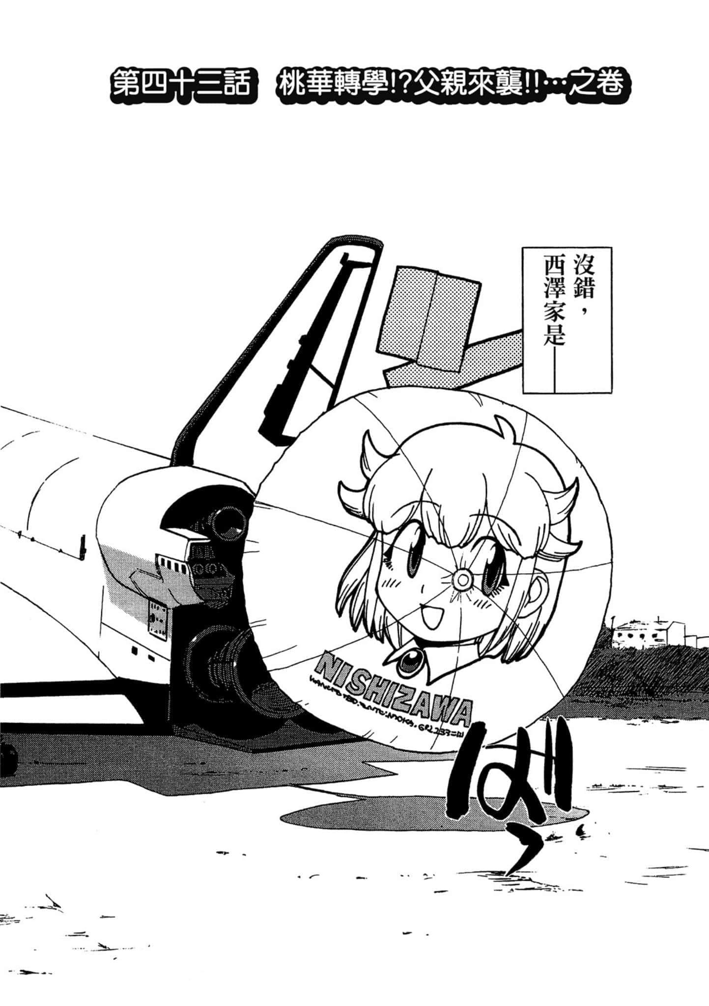 第 115 页