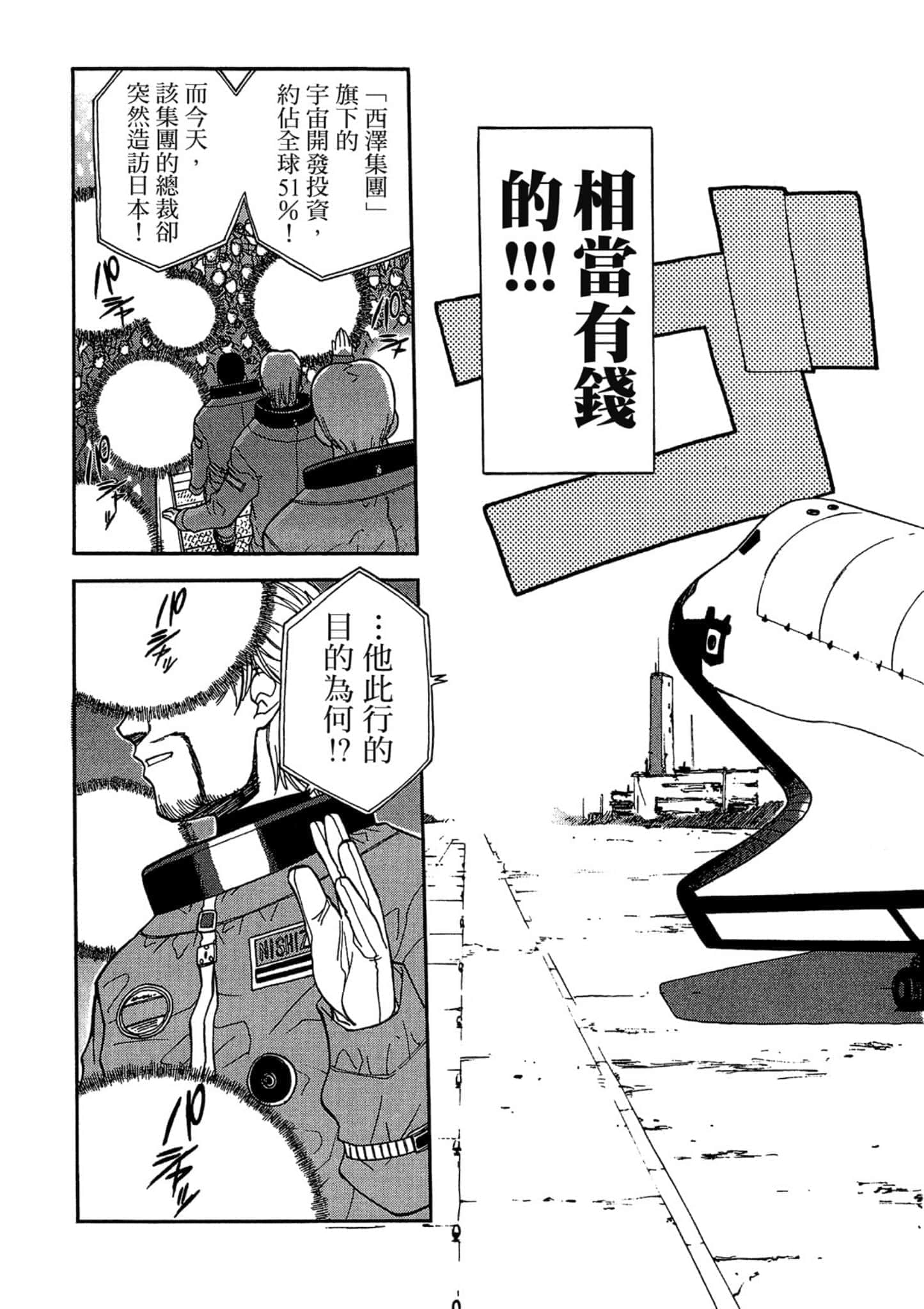 第 116 页