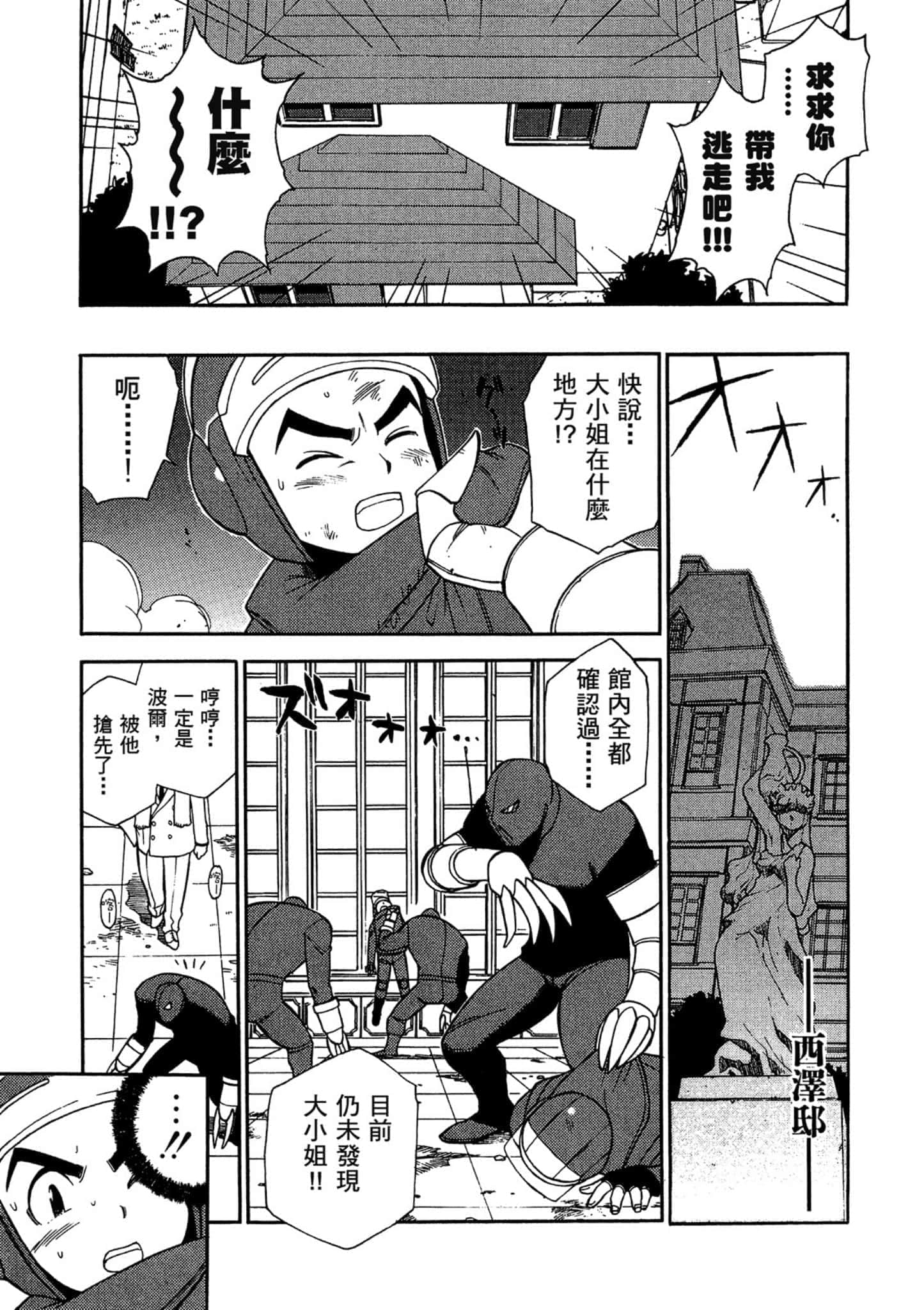 第 118 页