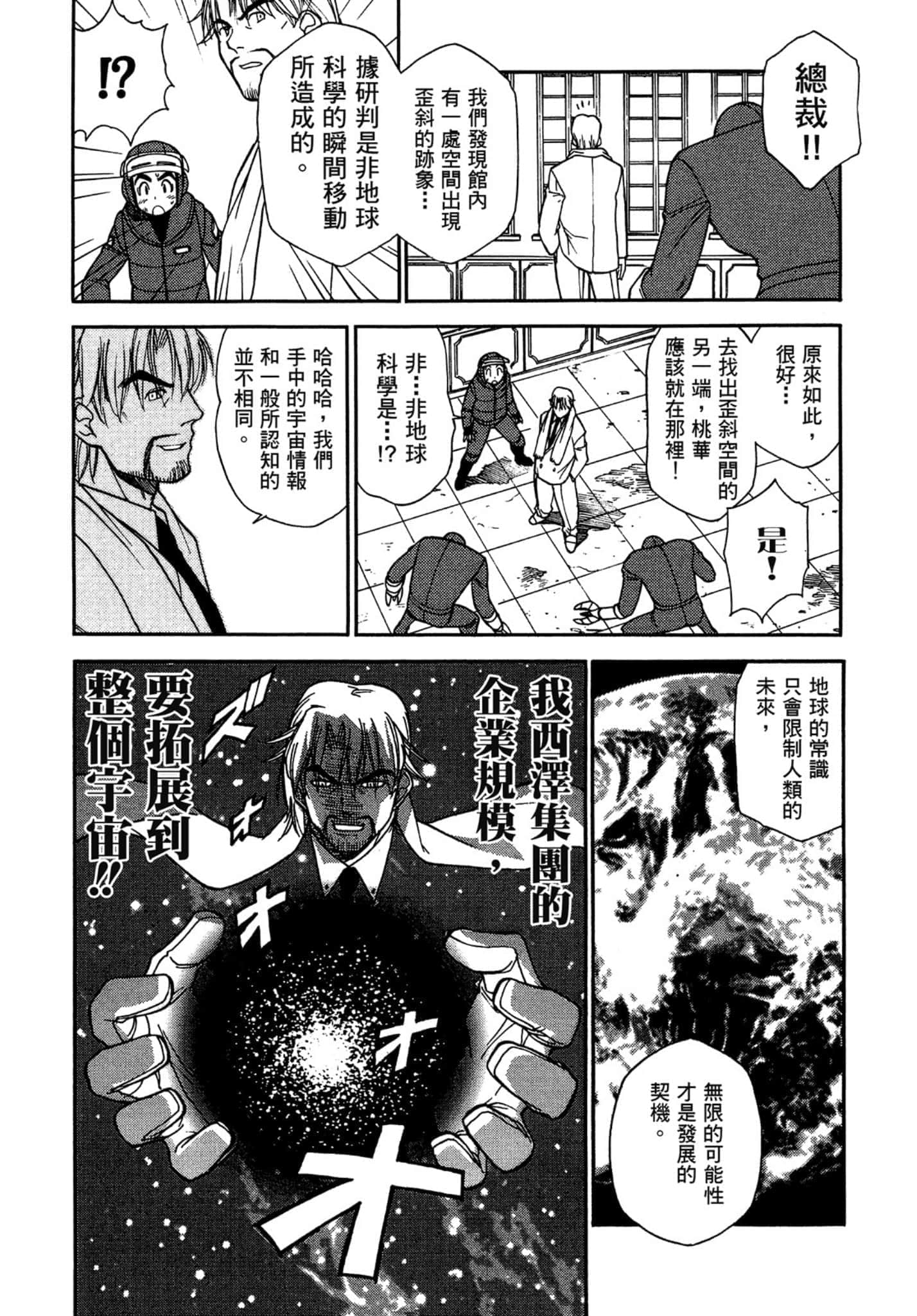 第 120 页