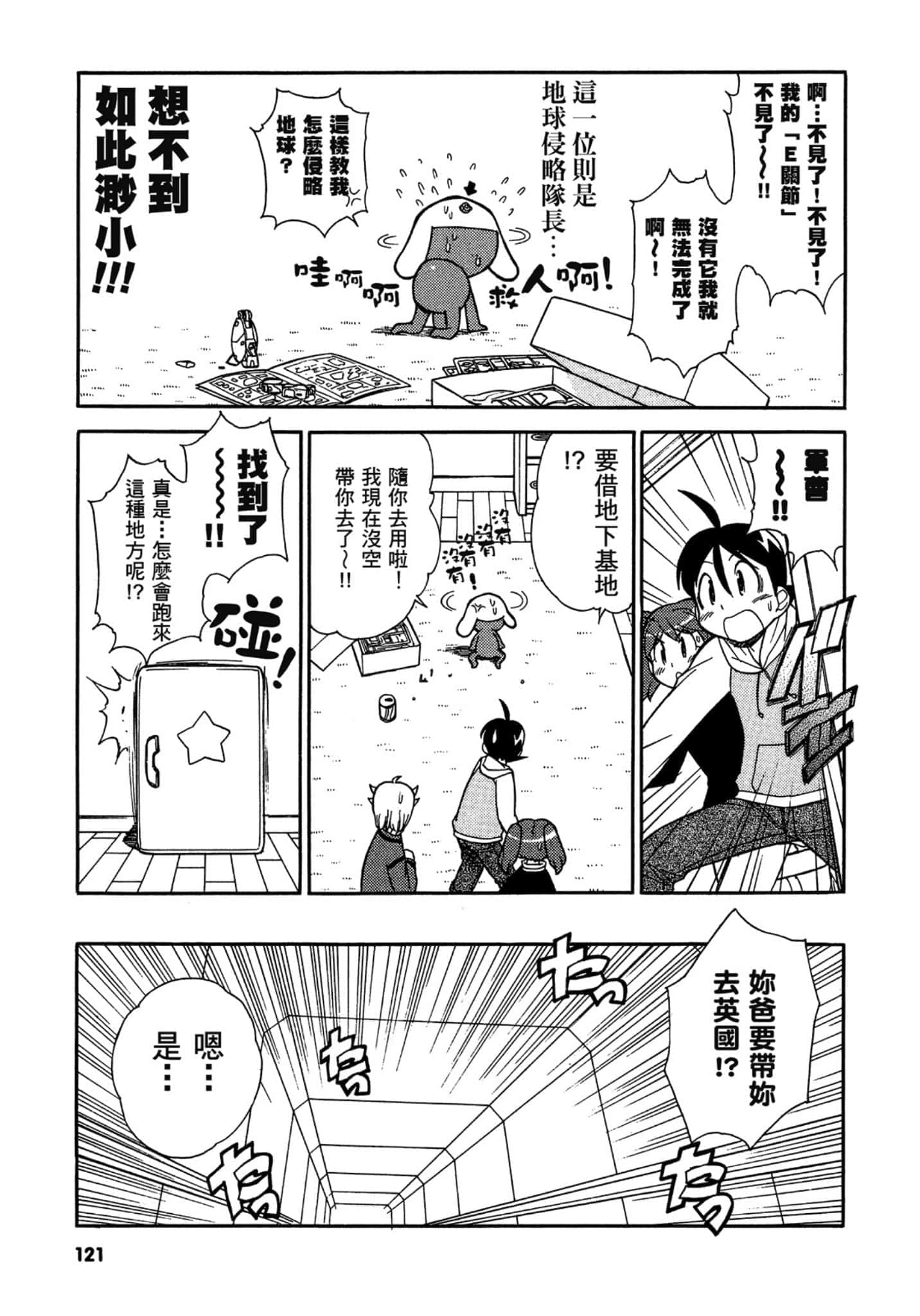 第 122 页