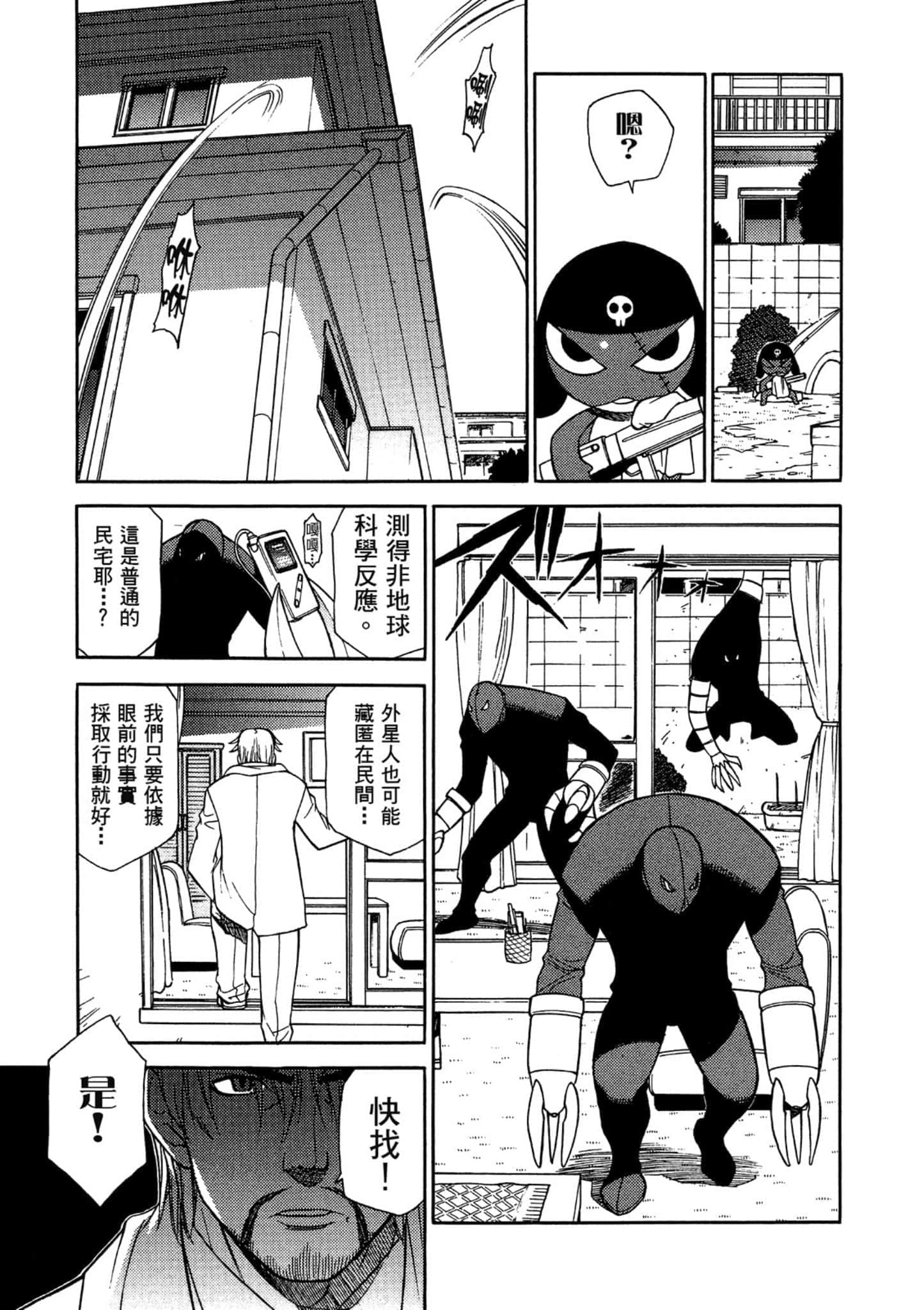 第 124 页