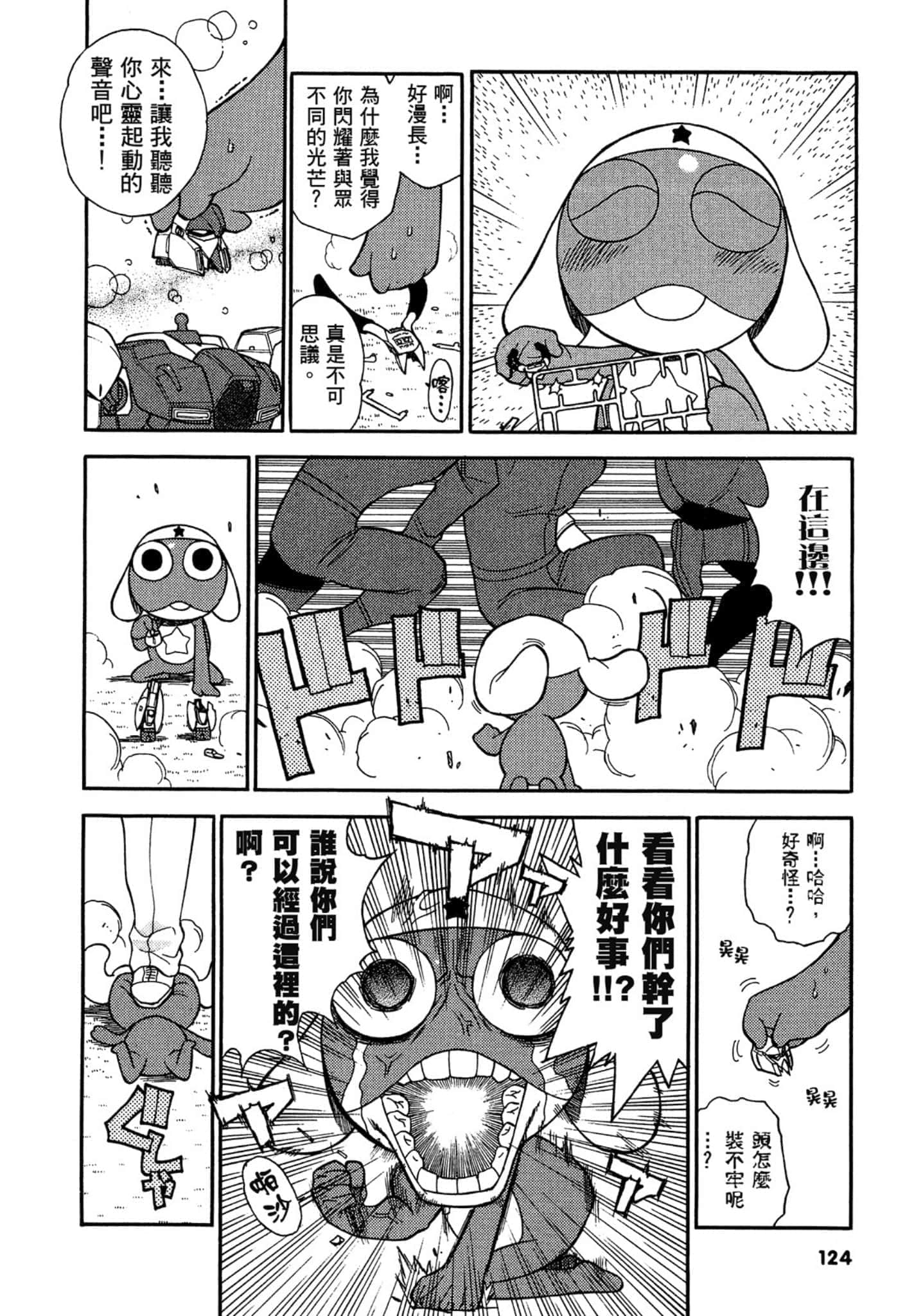 第 125 页