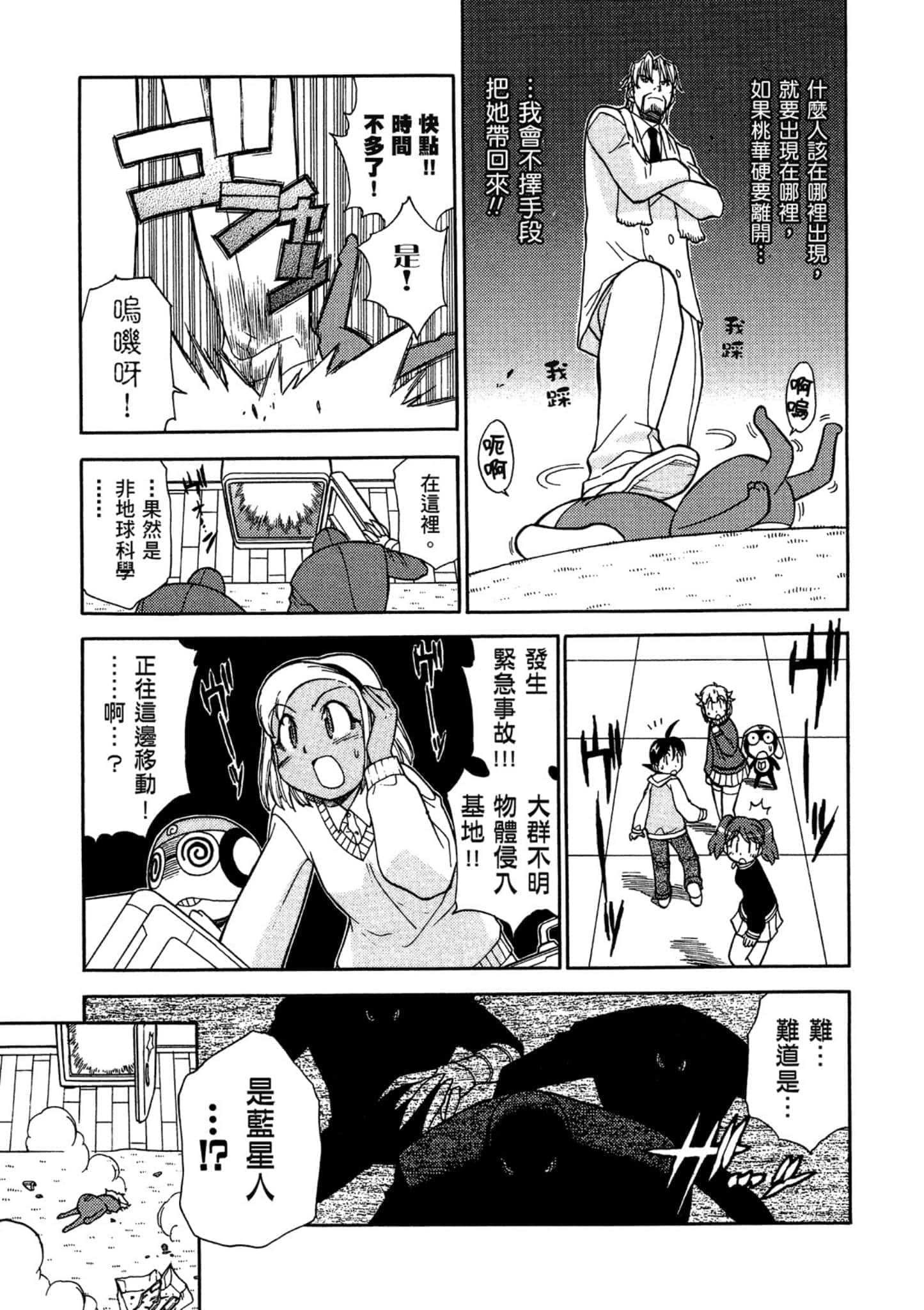 第 126 页