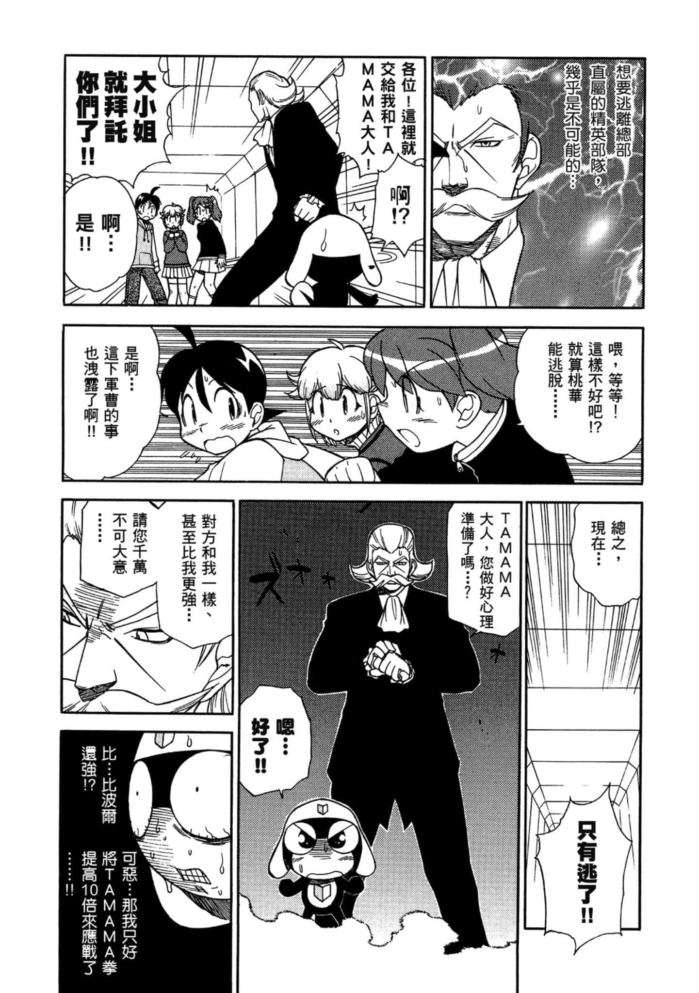 第 127 页