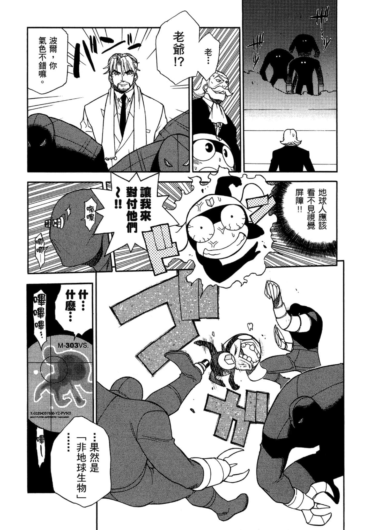 第 128 页