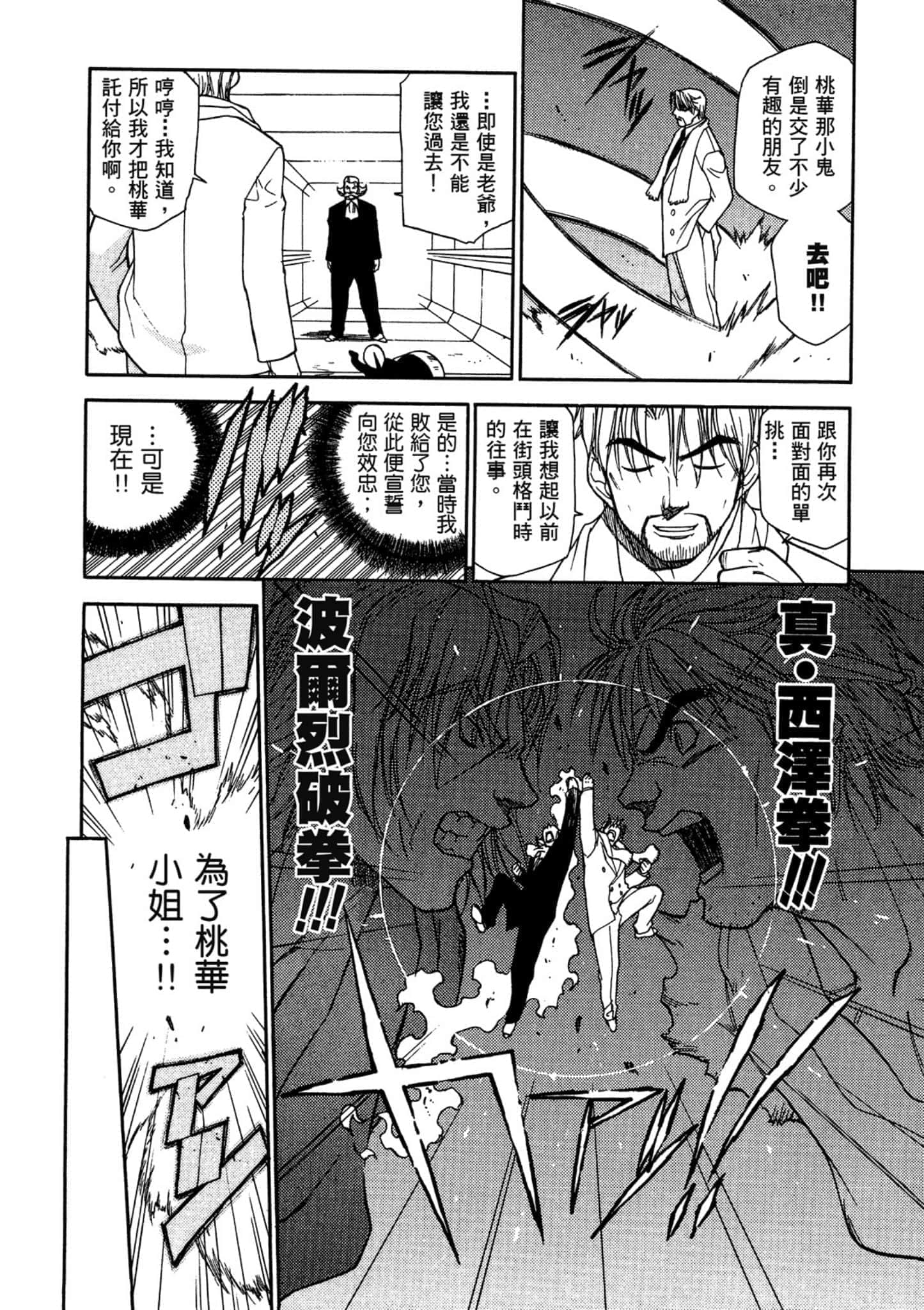 第 129 页