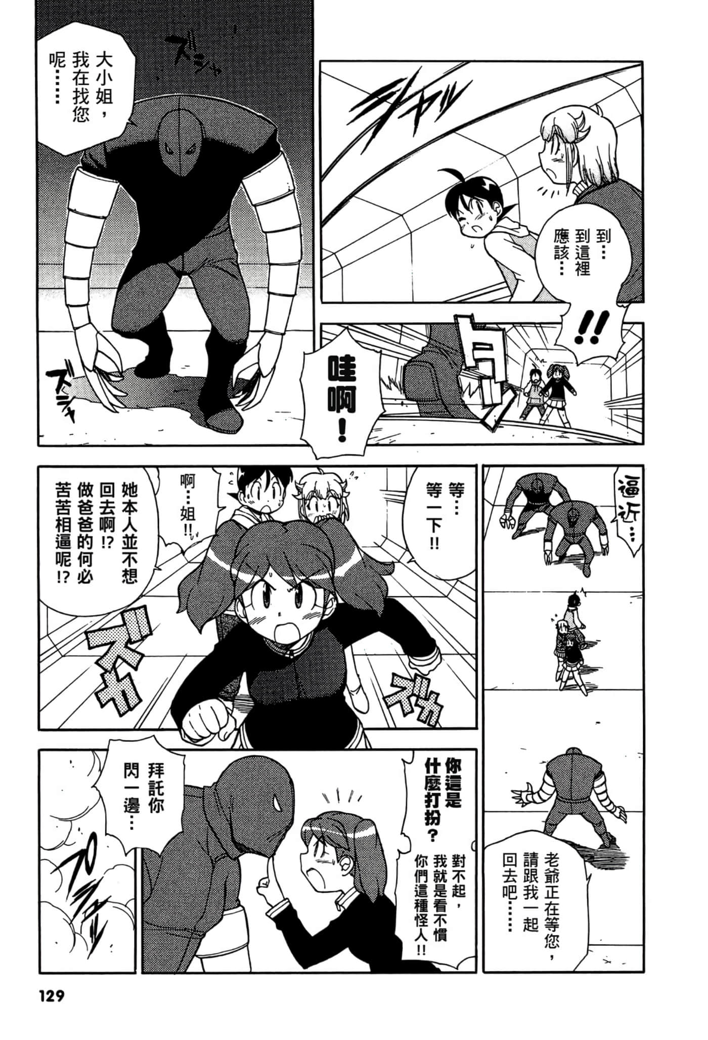 第 130 页