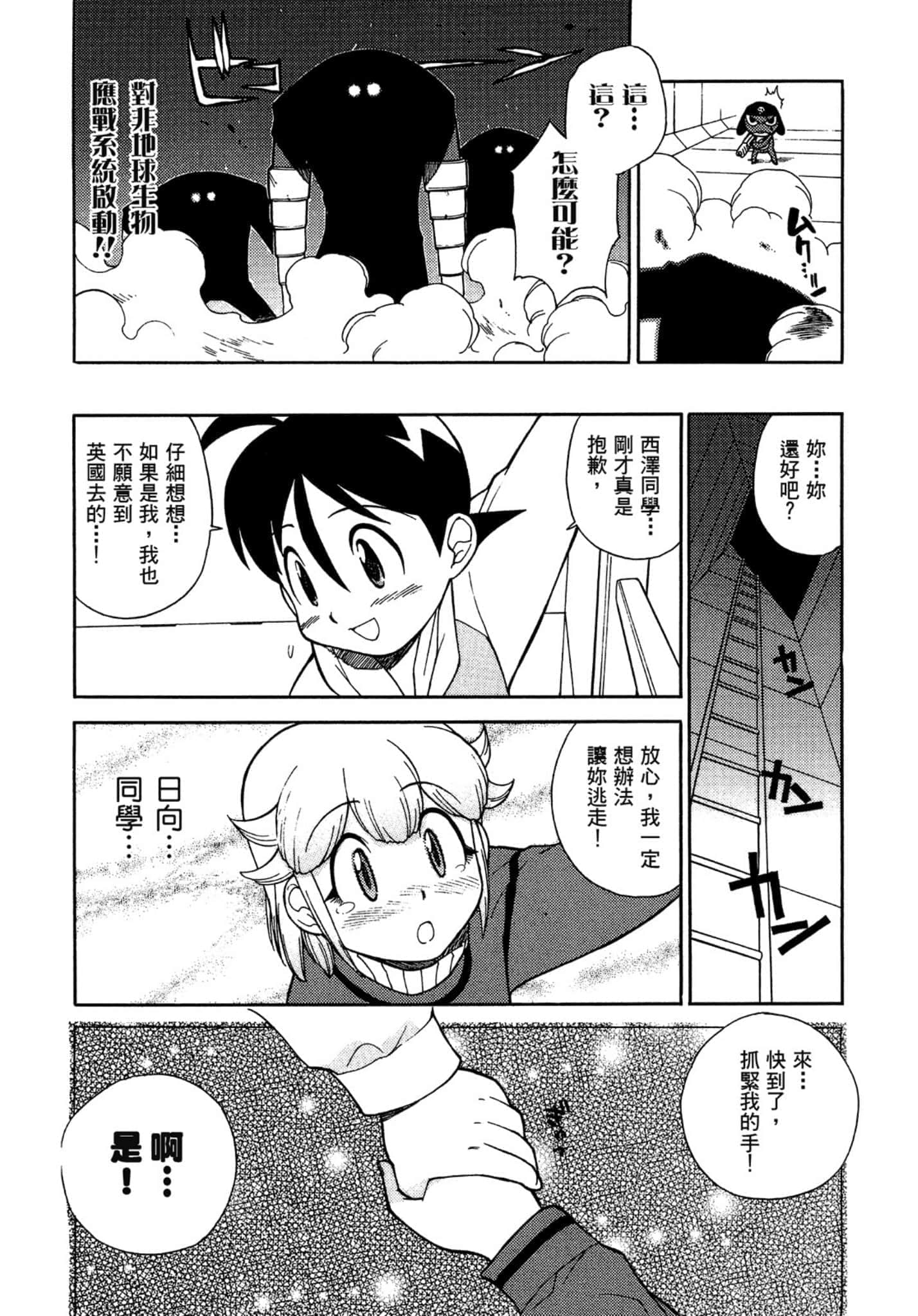 第 132 页
