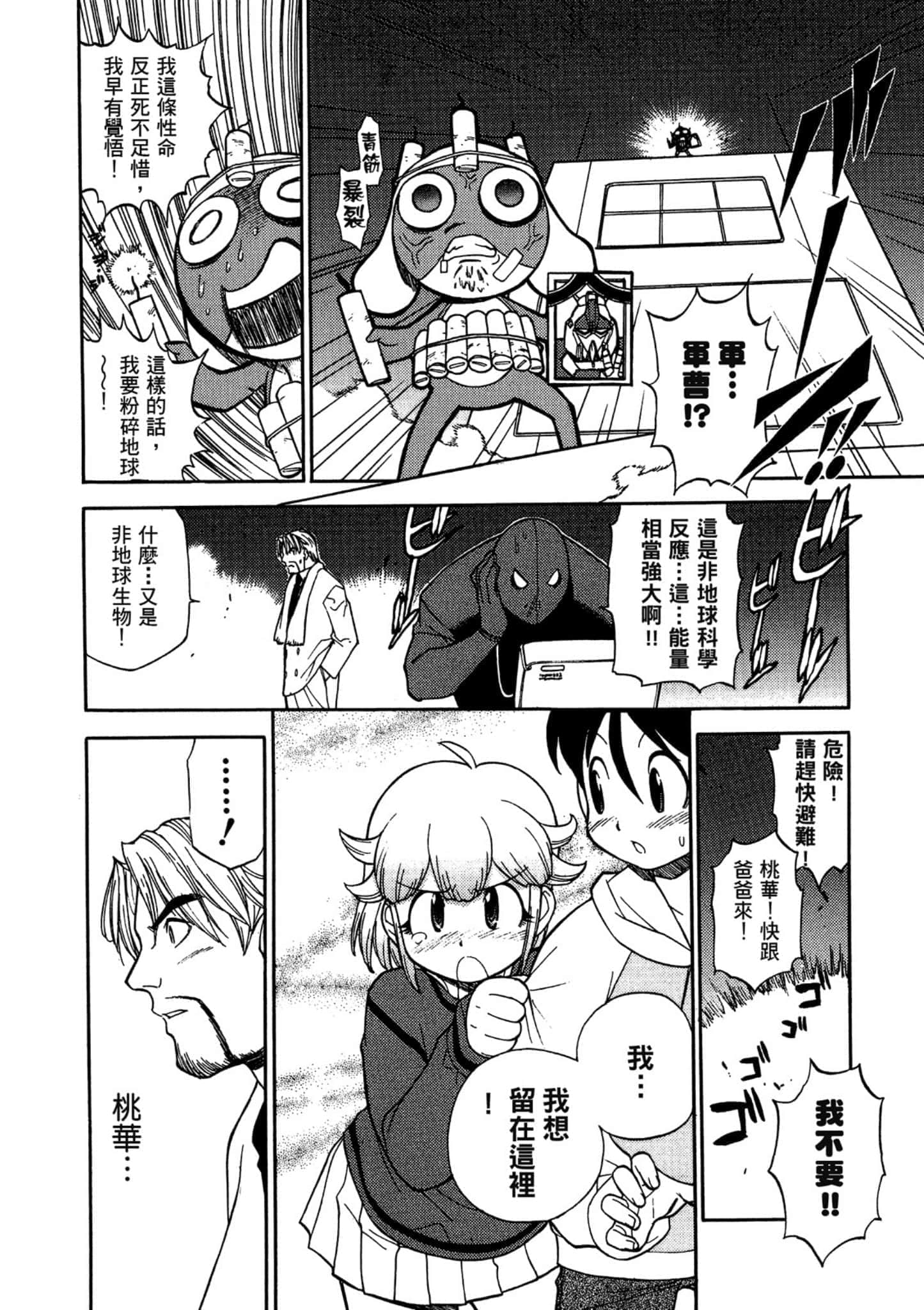 第 135 页