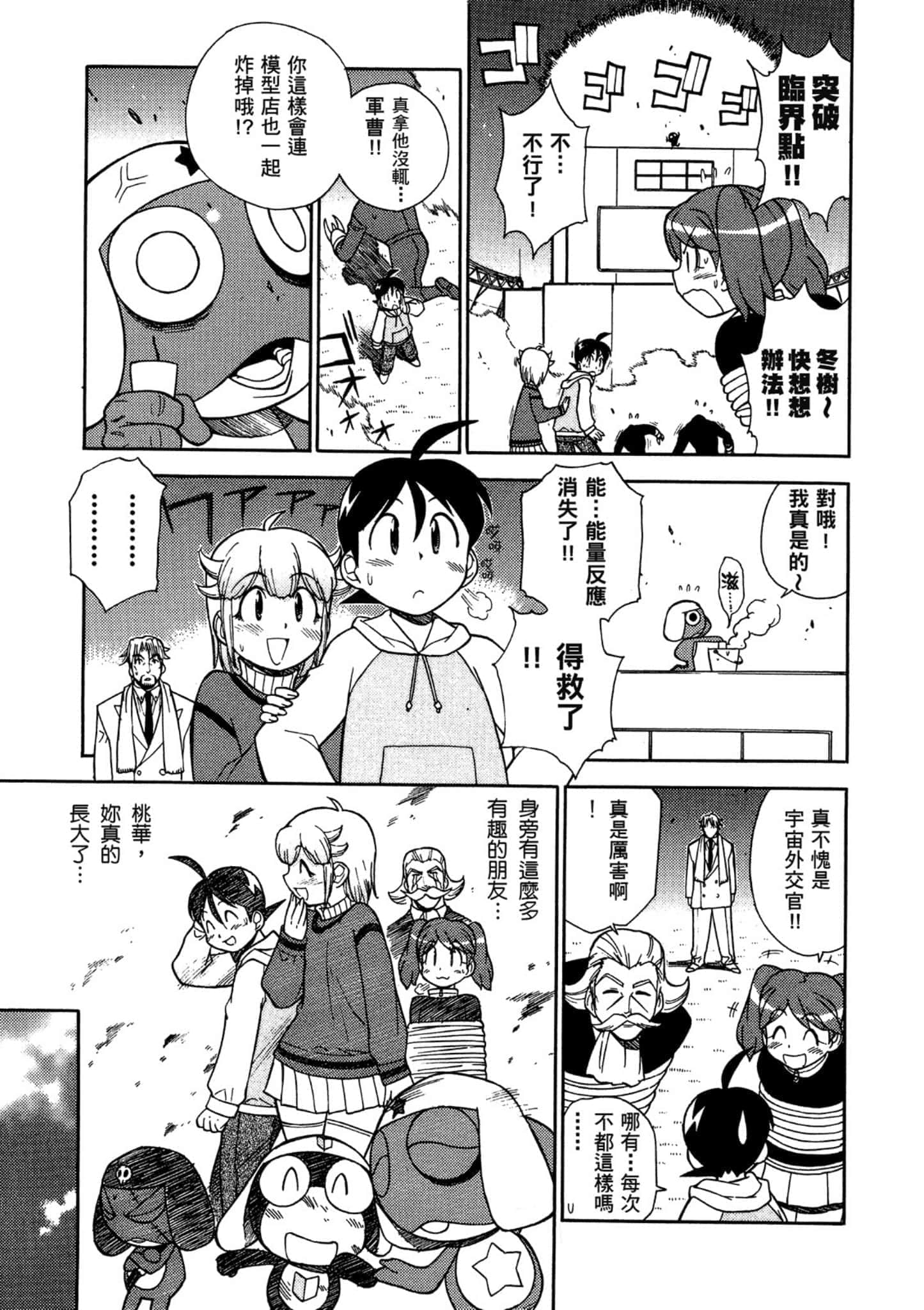 第 136 页