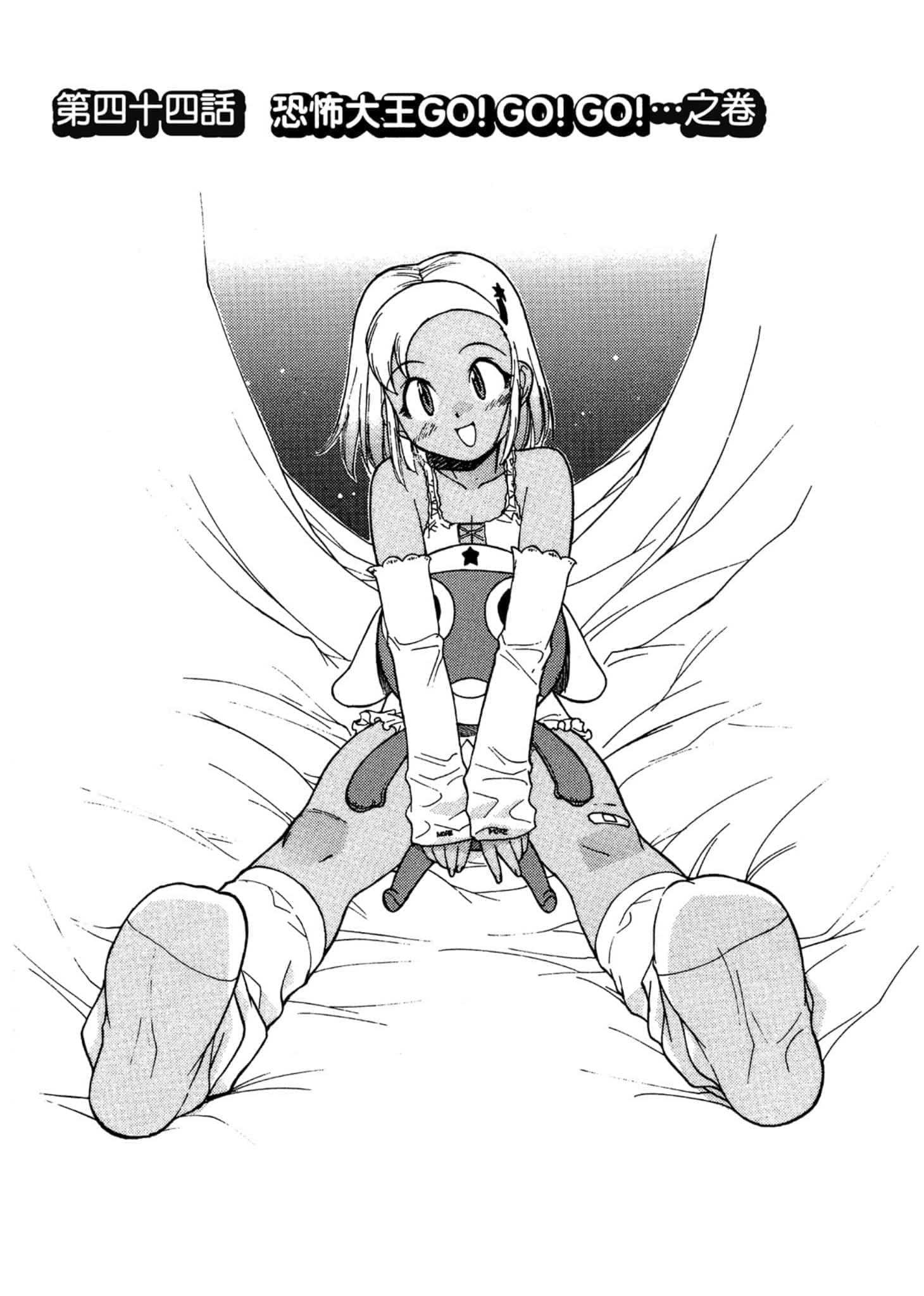 第 138 页