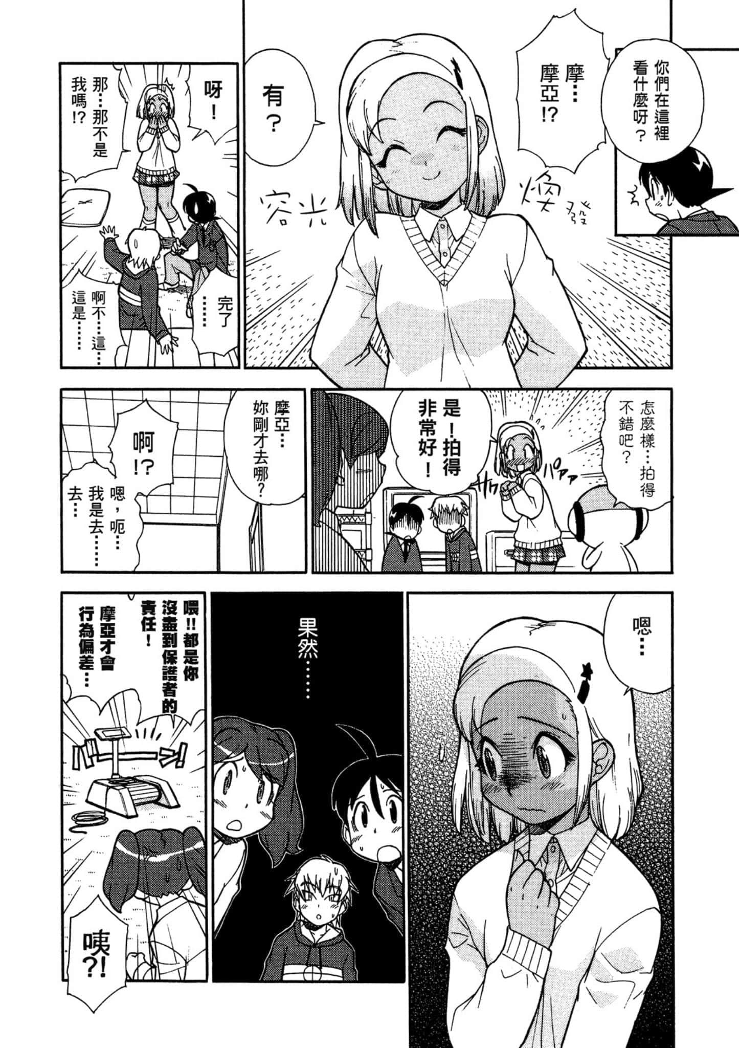 第 151 页