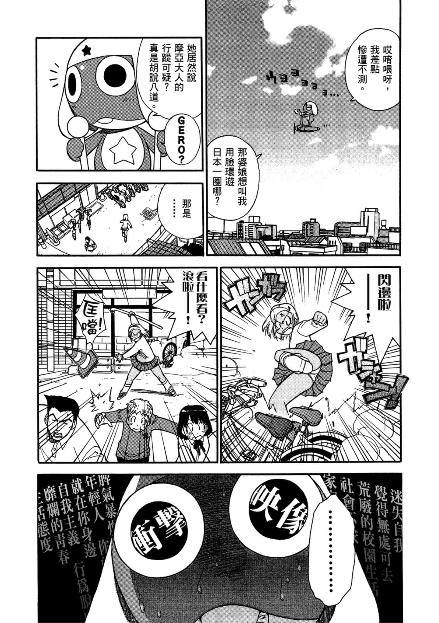 第 152 页
