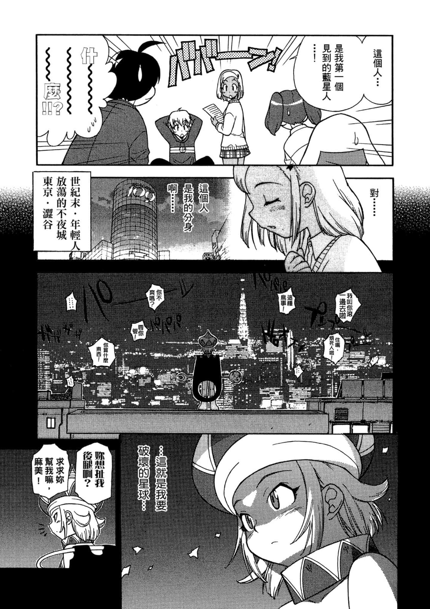 第 154 页
