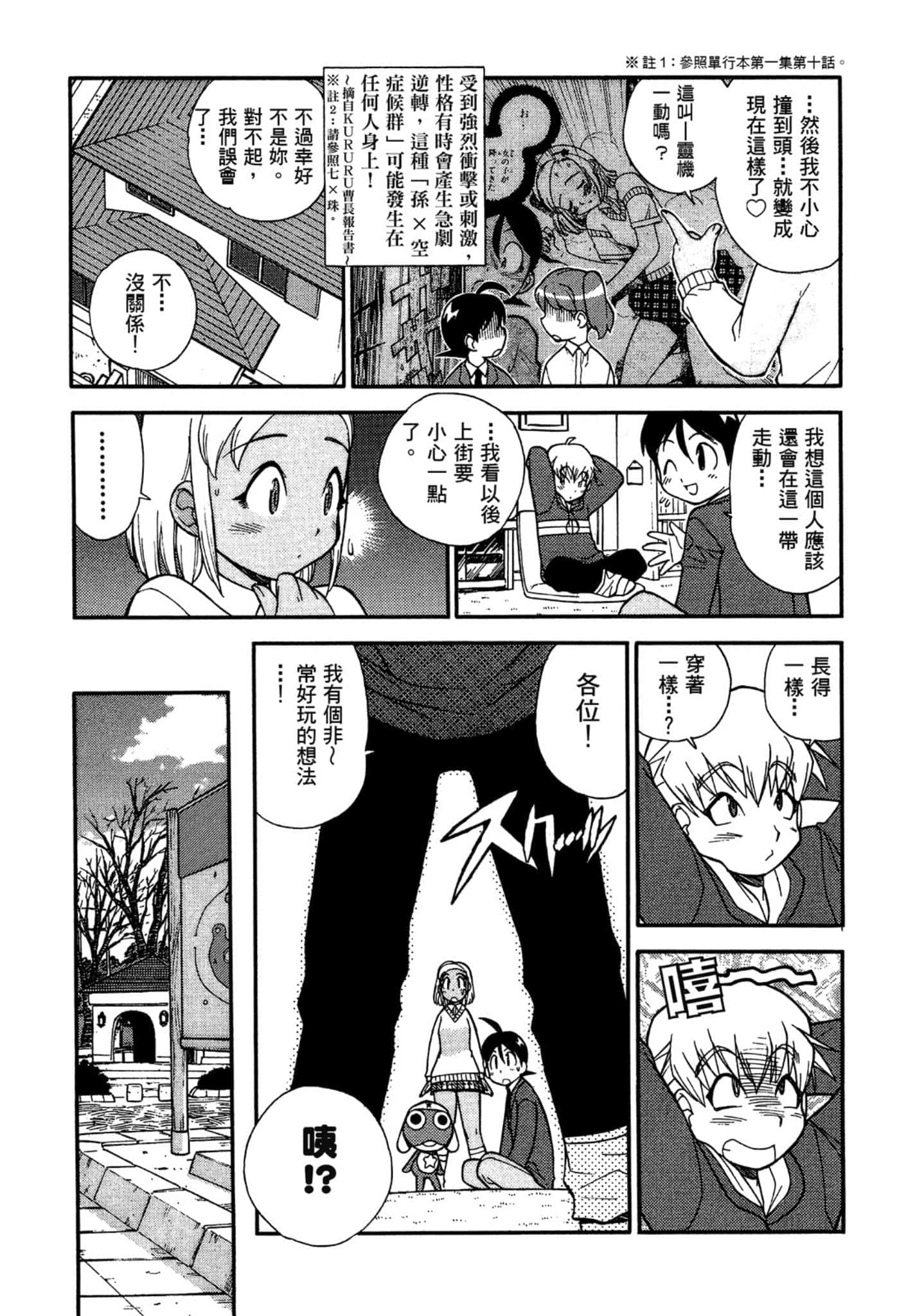 第 156 页