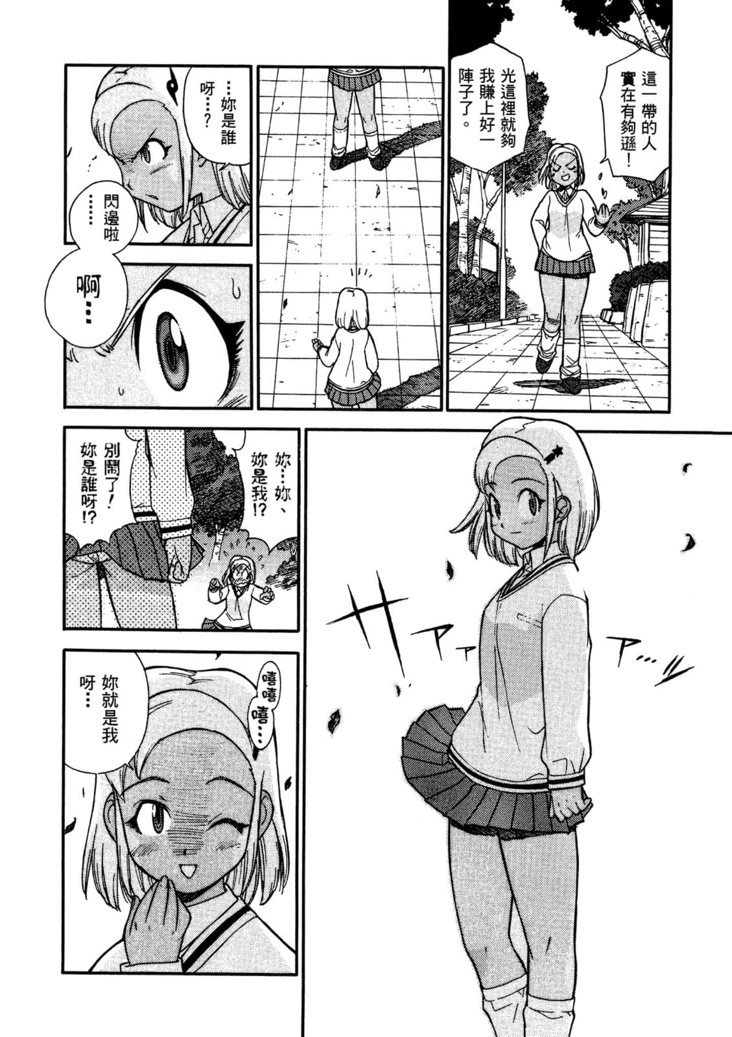 第 157 页