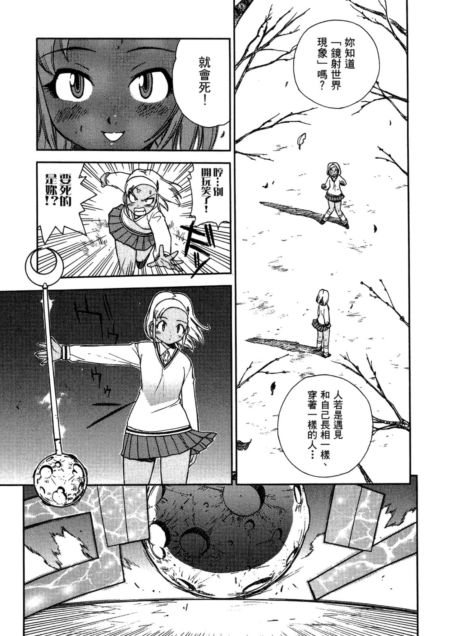 第 158 页