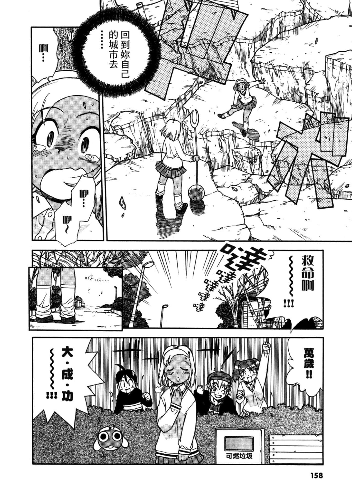 第 159 页