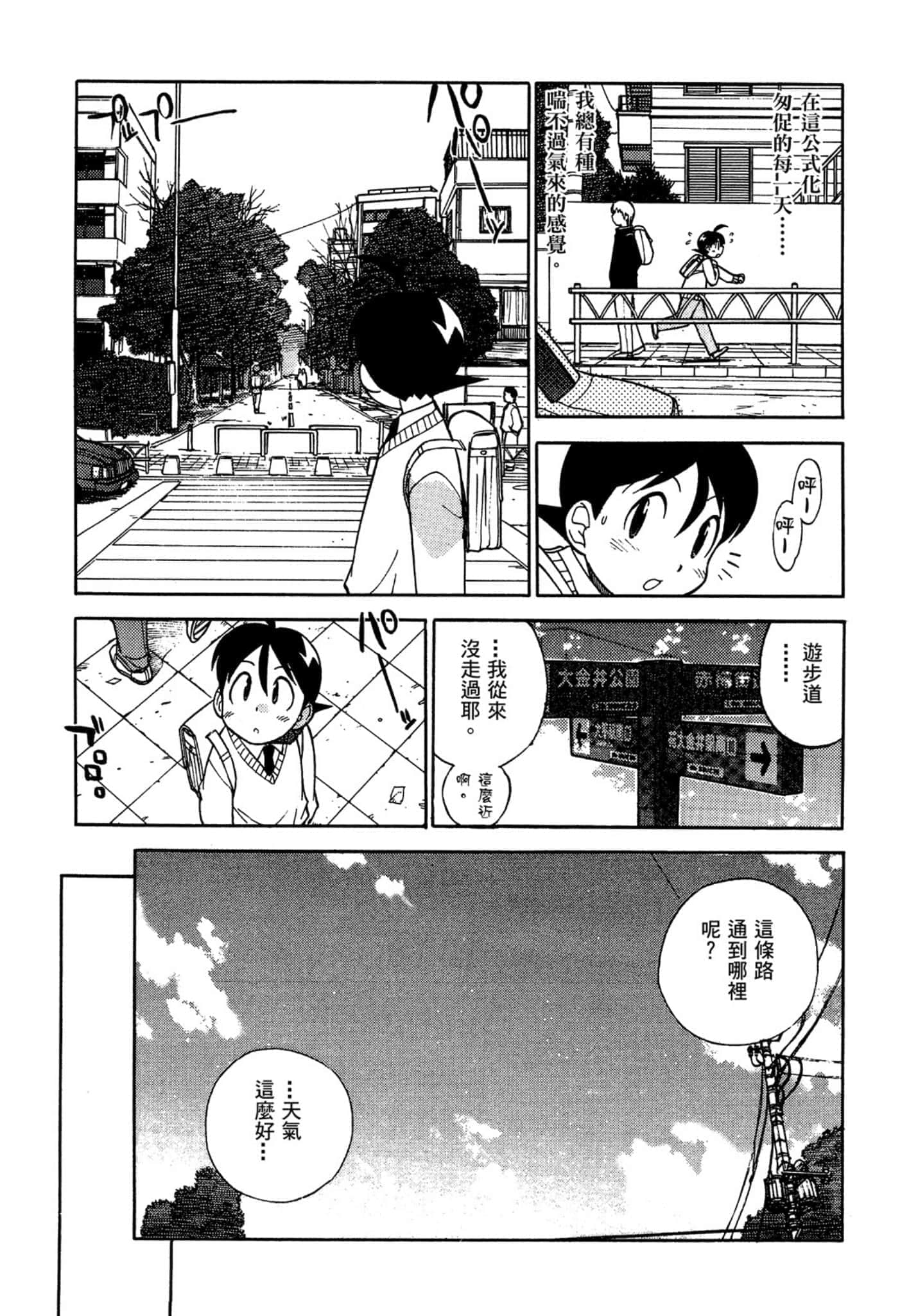 第 164 页