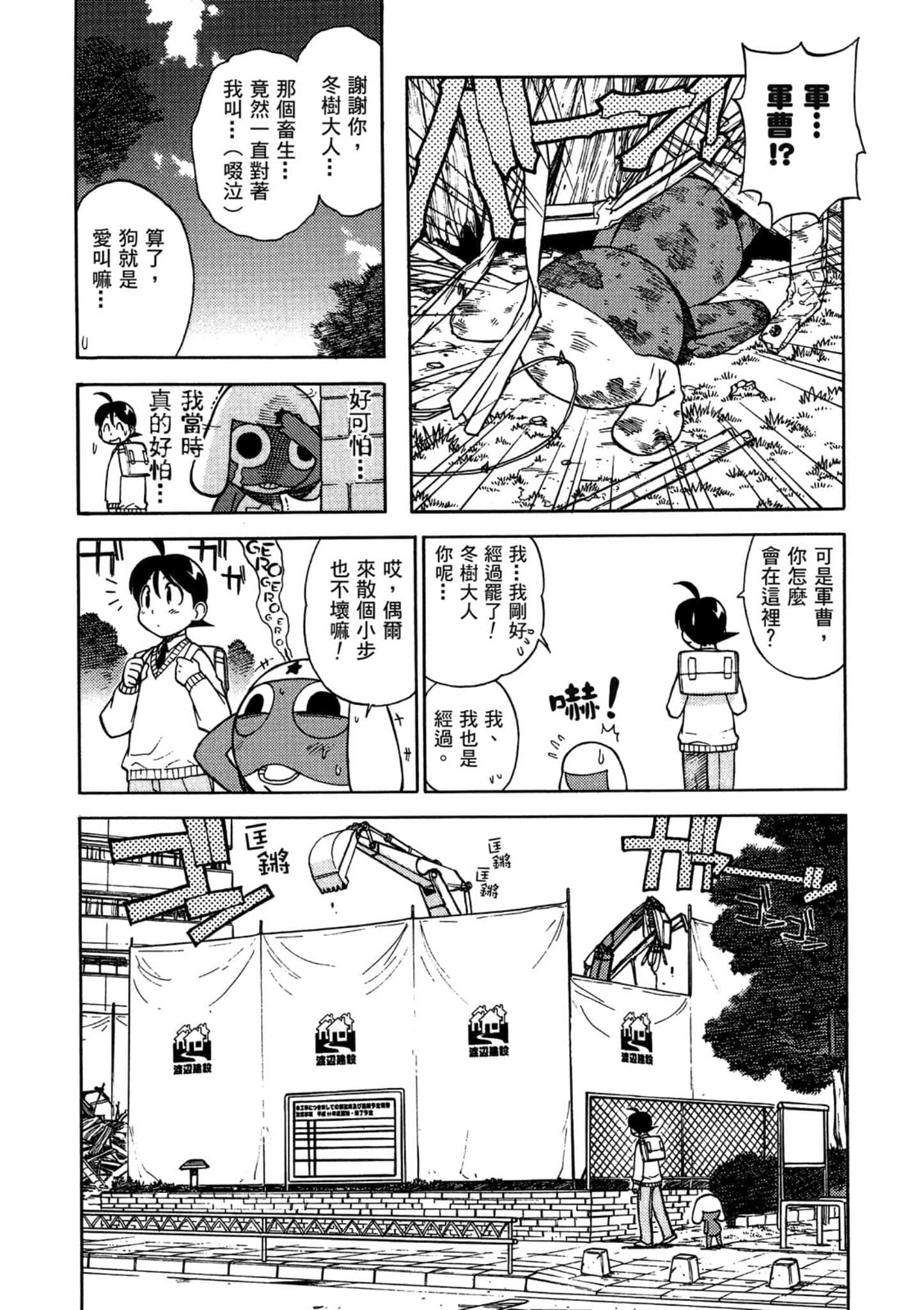 第 168 页