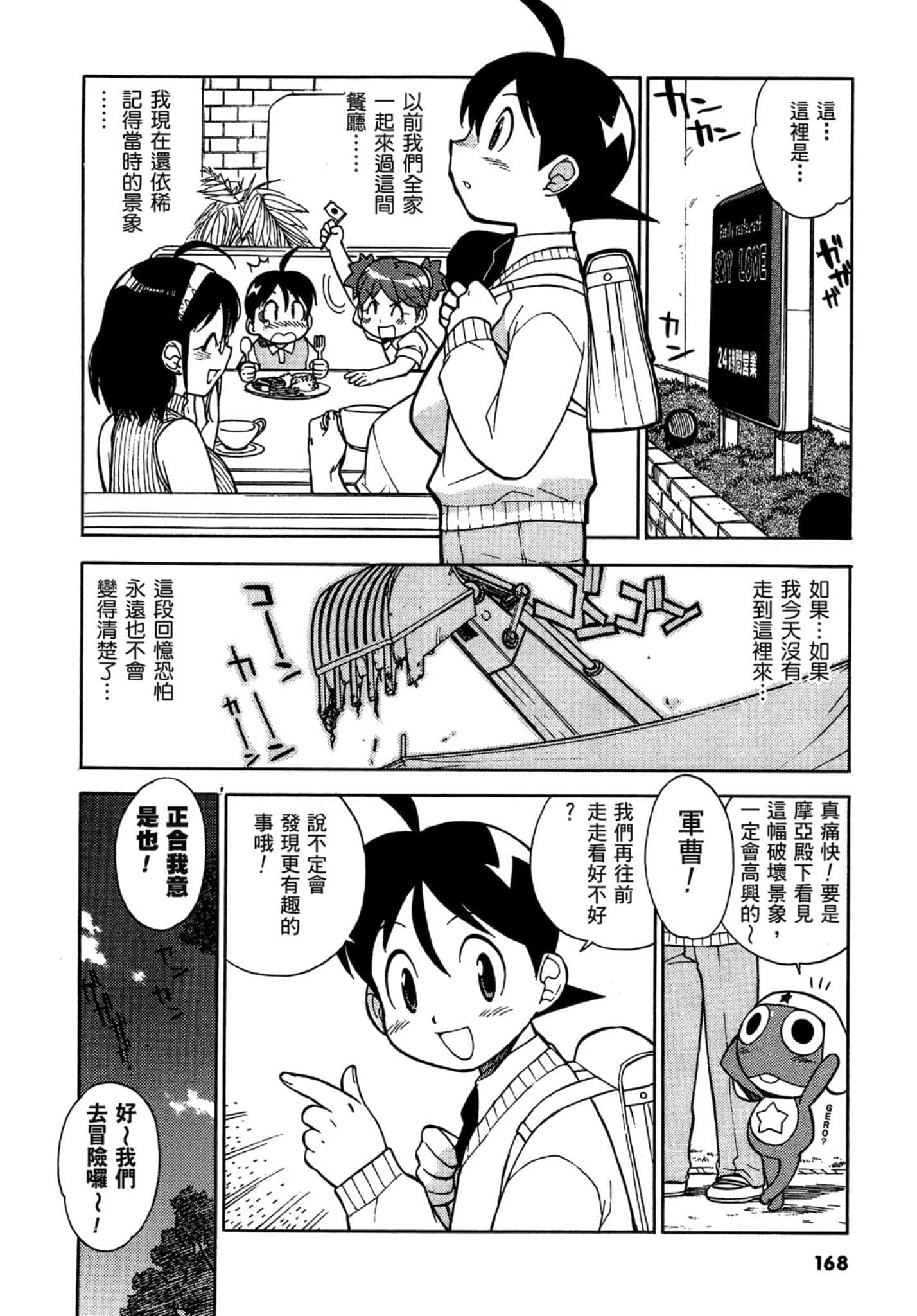 第 169 页