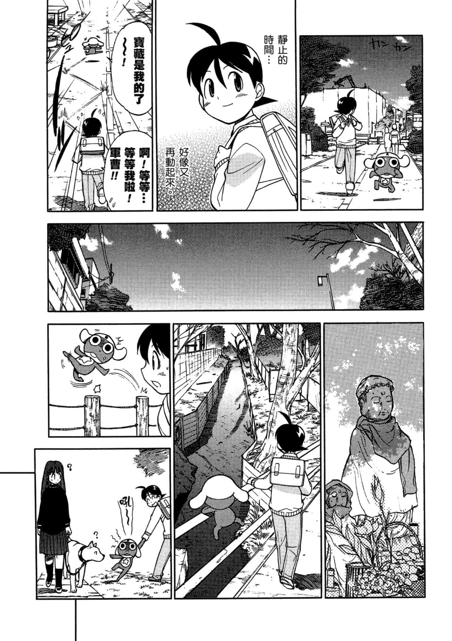 第 170 页