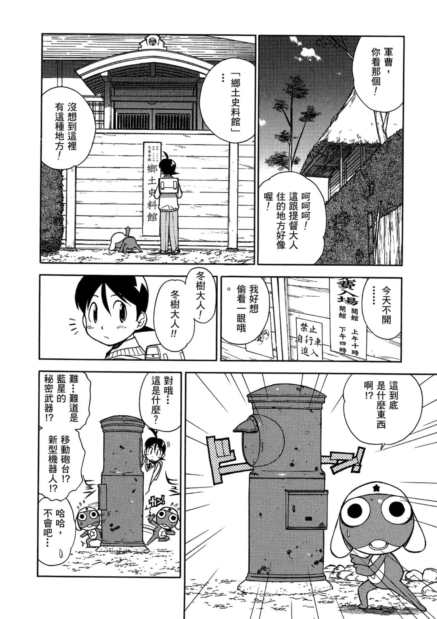 第 171 页