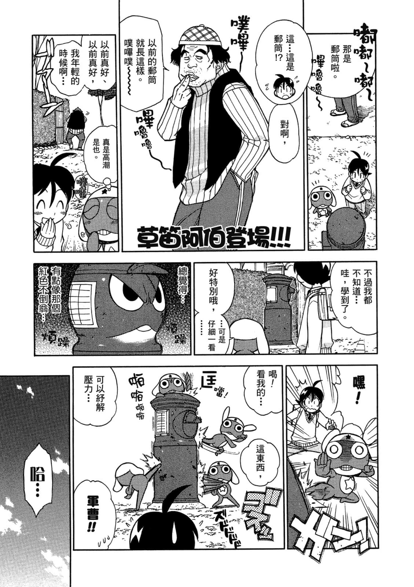 第 172 页