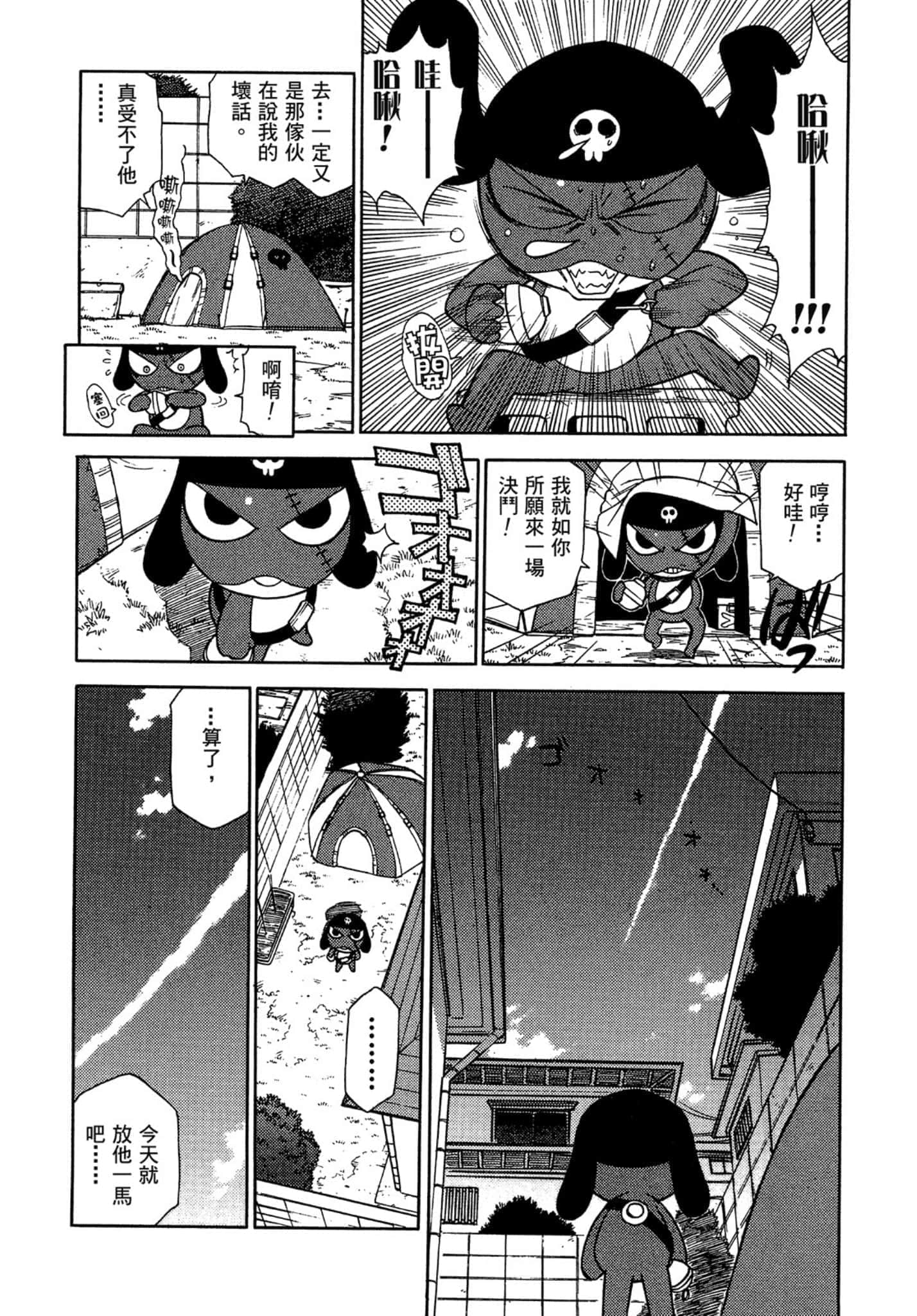 第 173 页