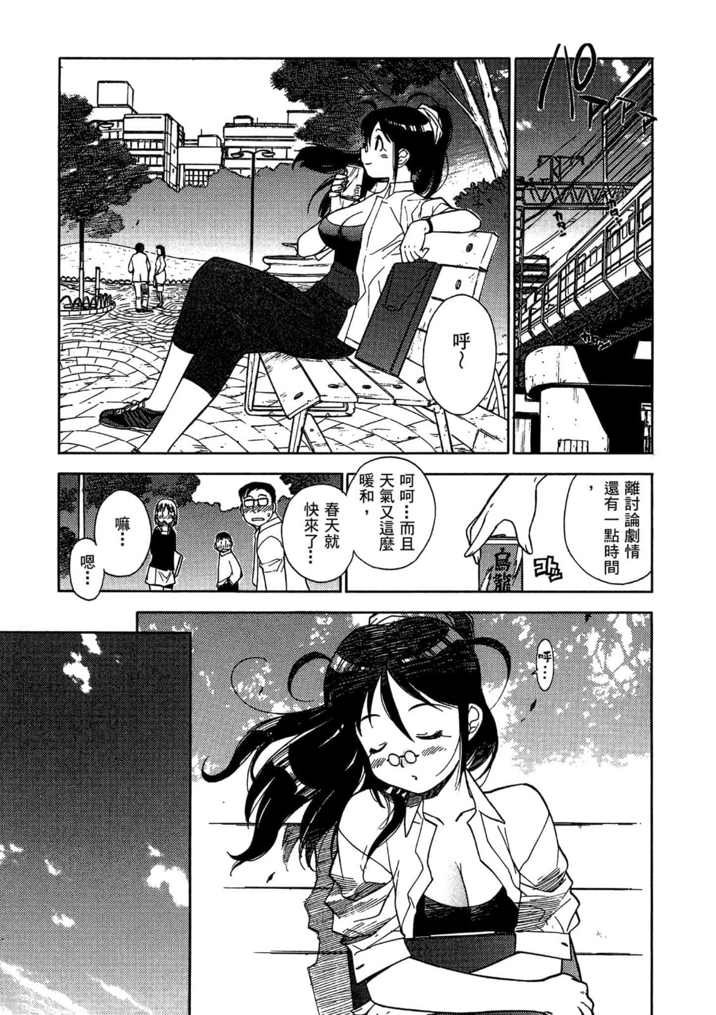 第 174 页